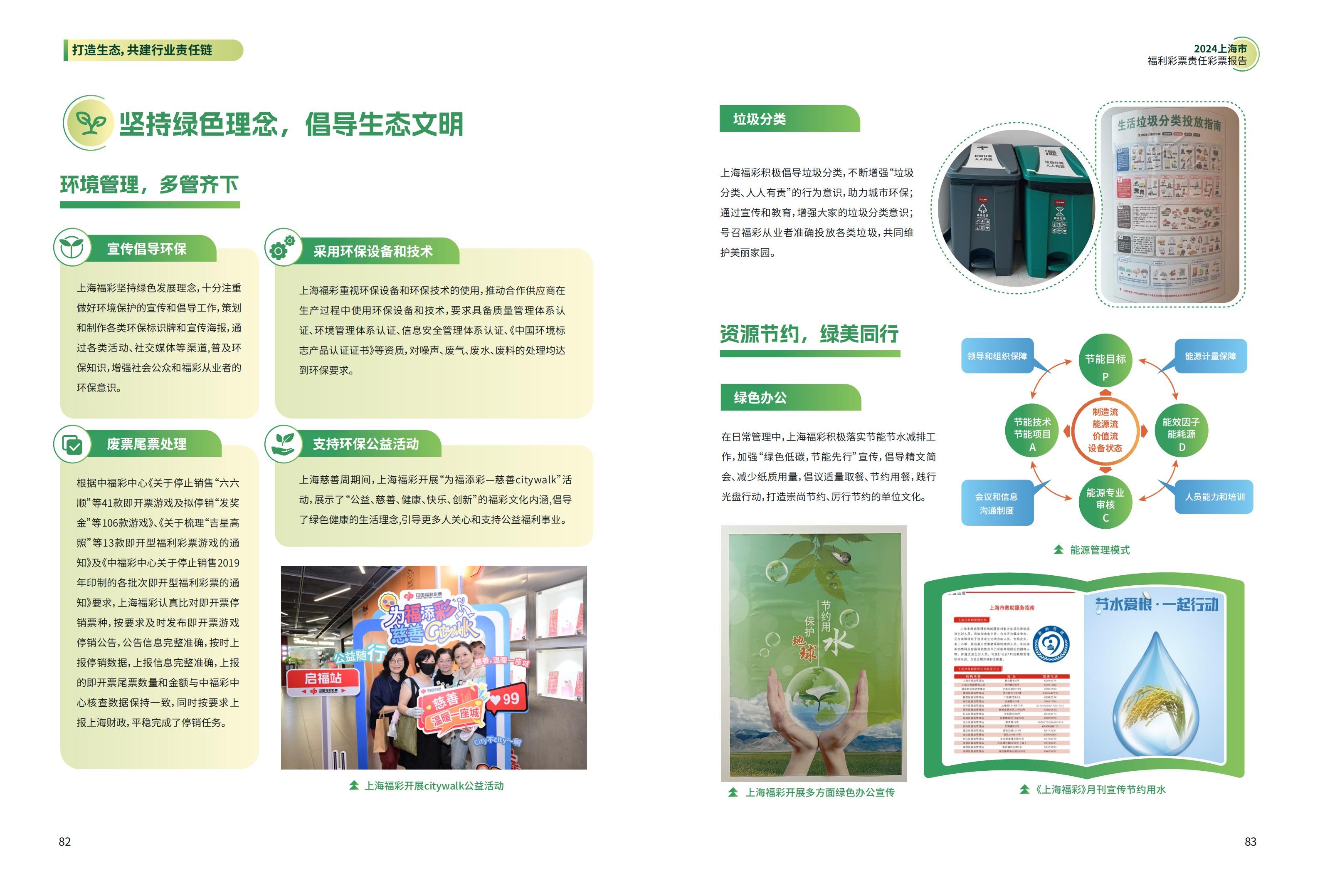 第43页缩略图