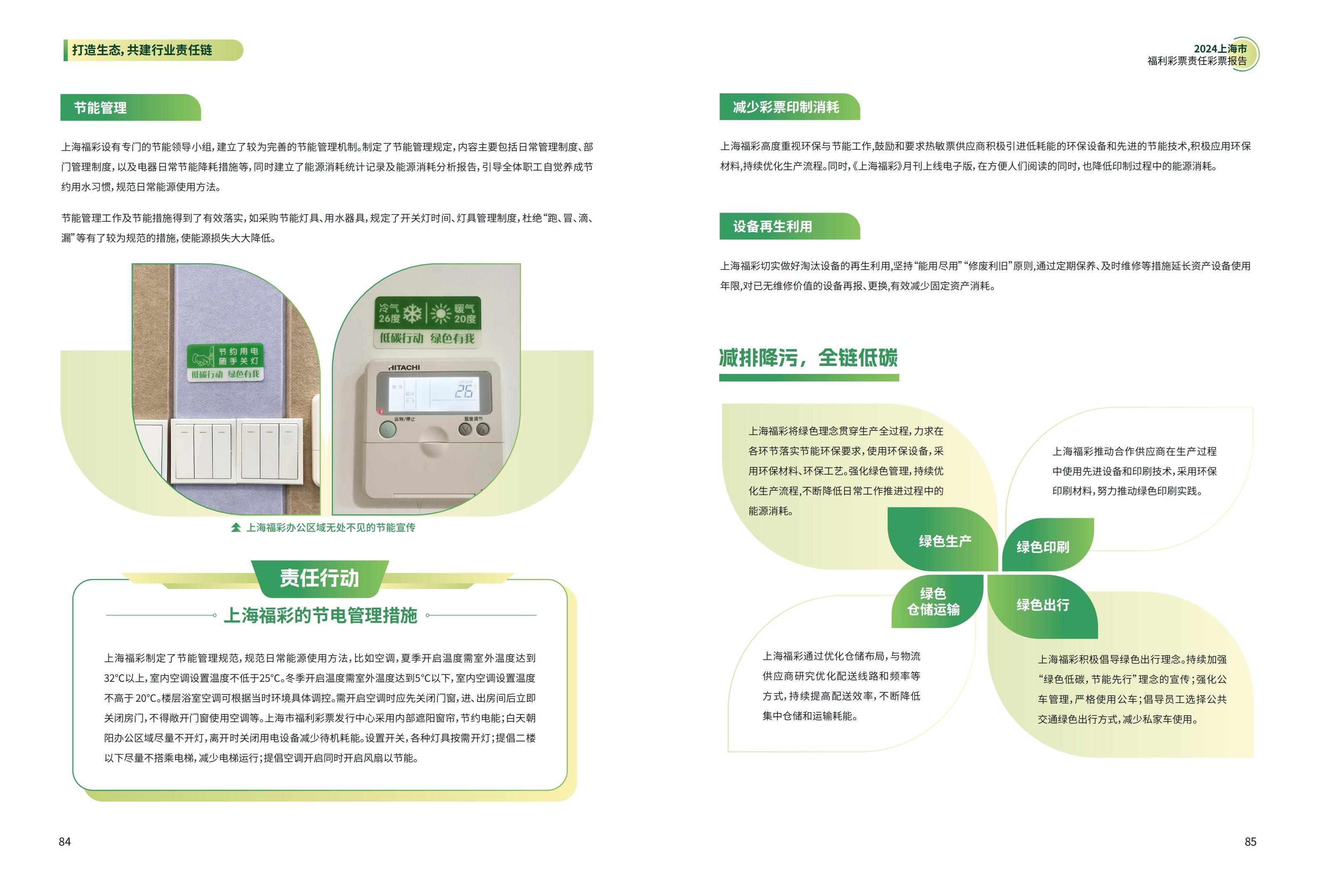 第44页缩略图