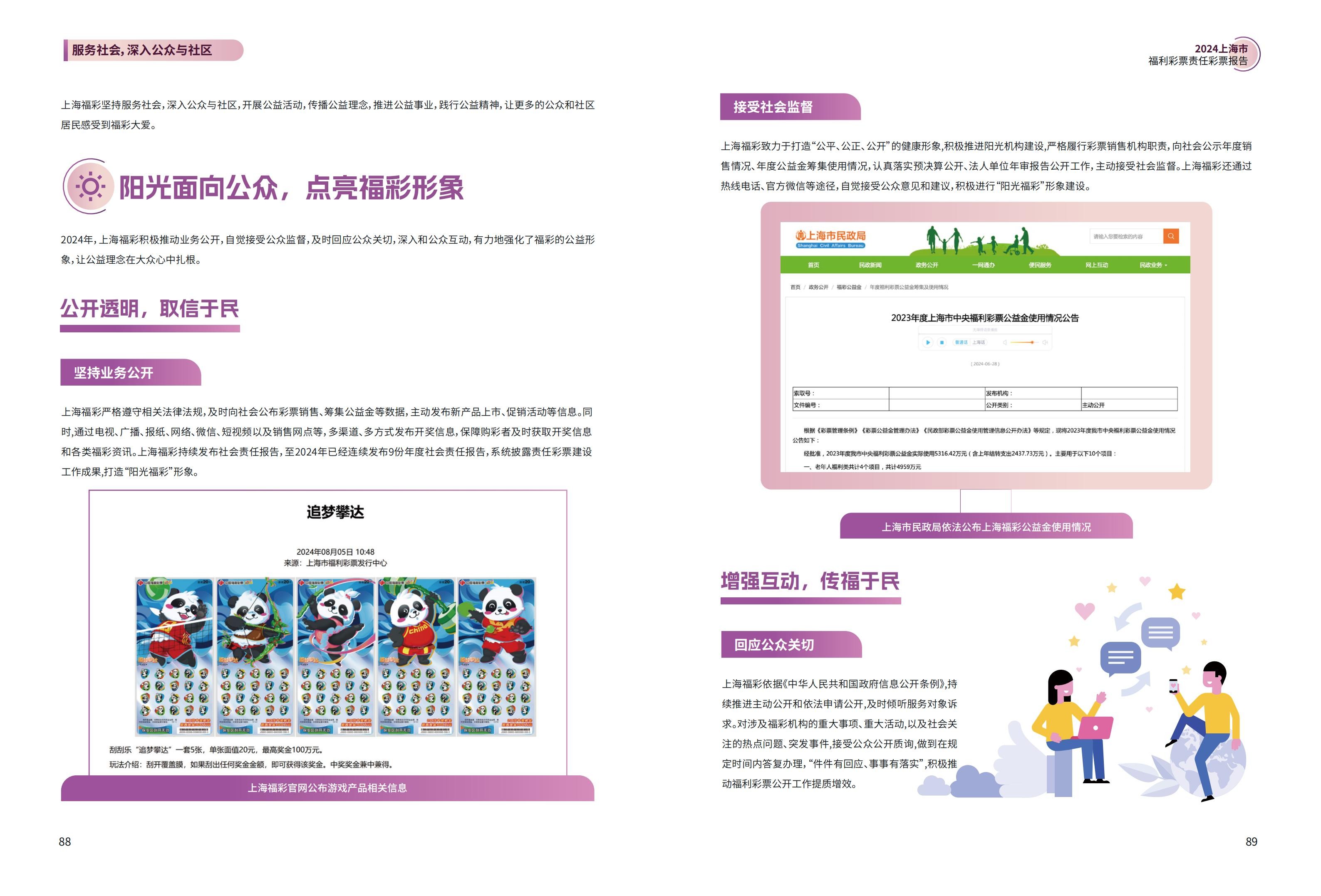 第46页缩略图