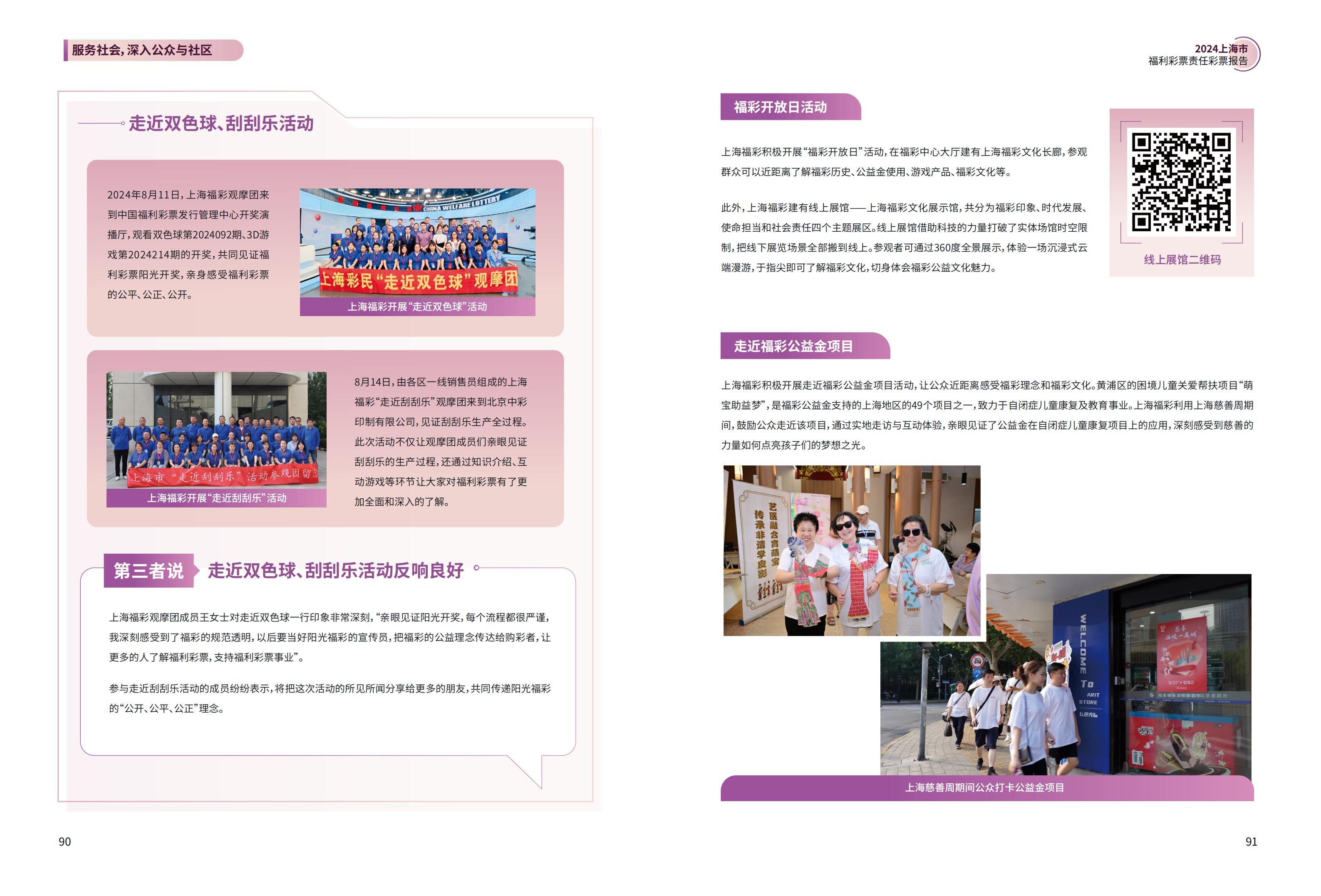 第47页缩略图