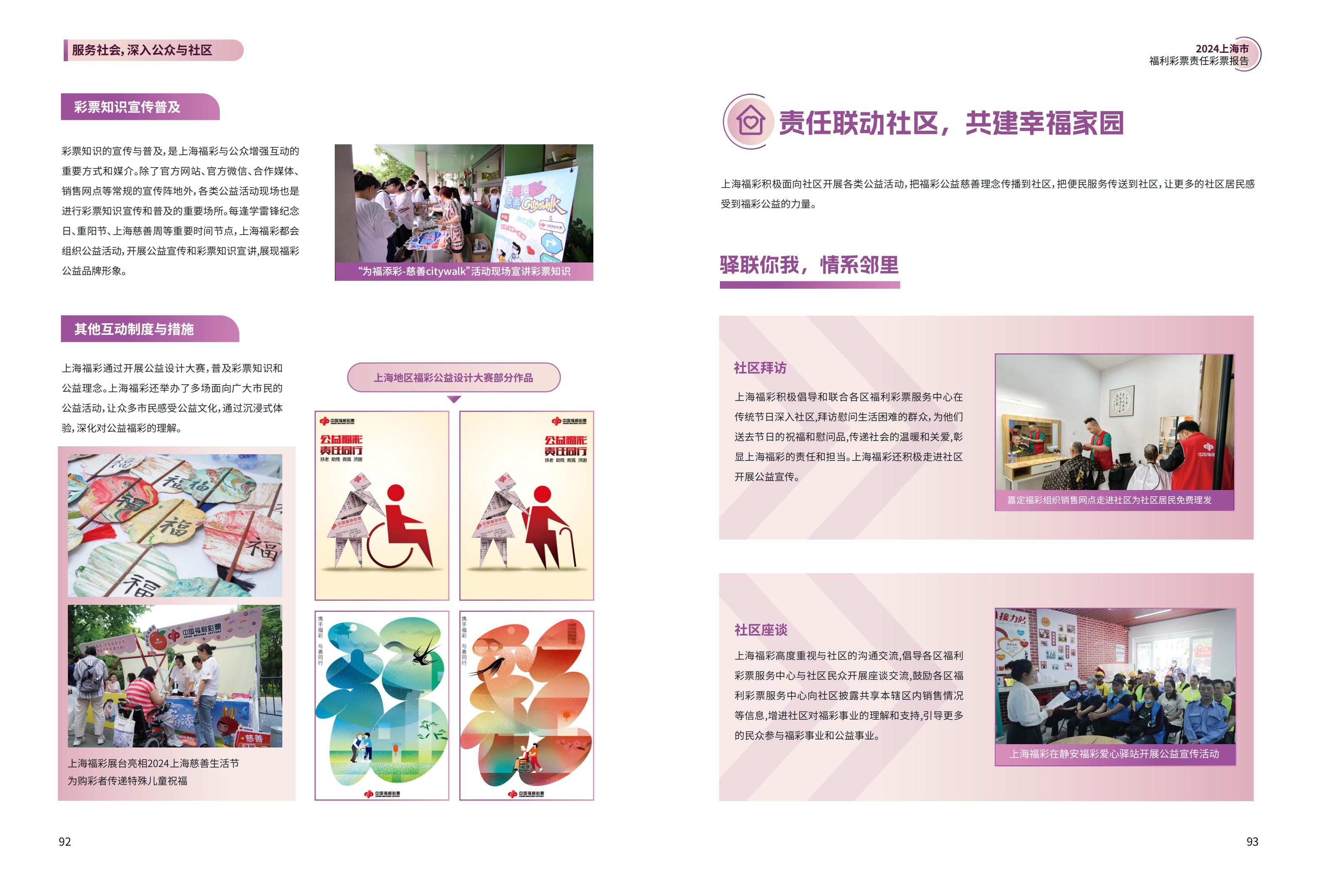 第48页缩略图