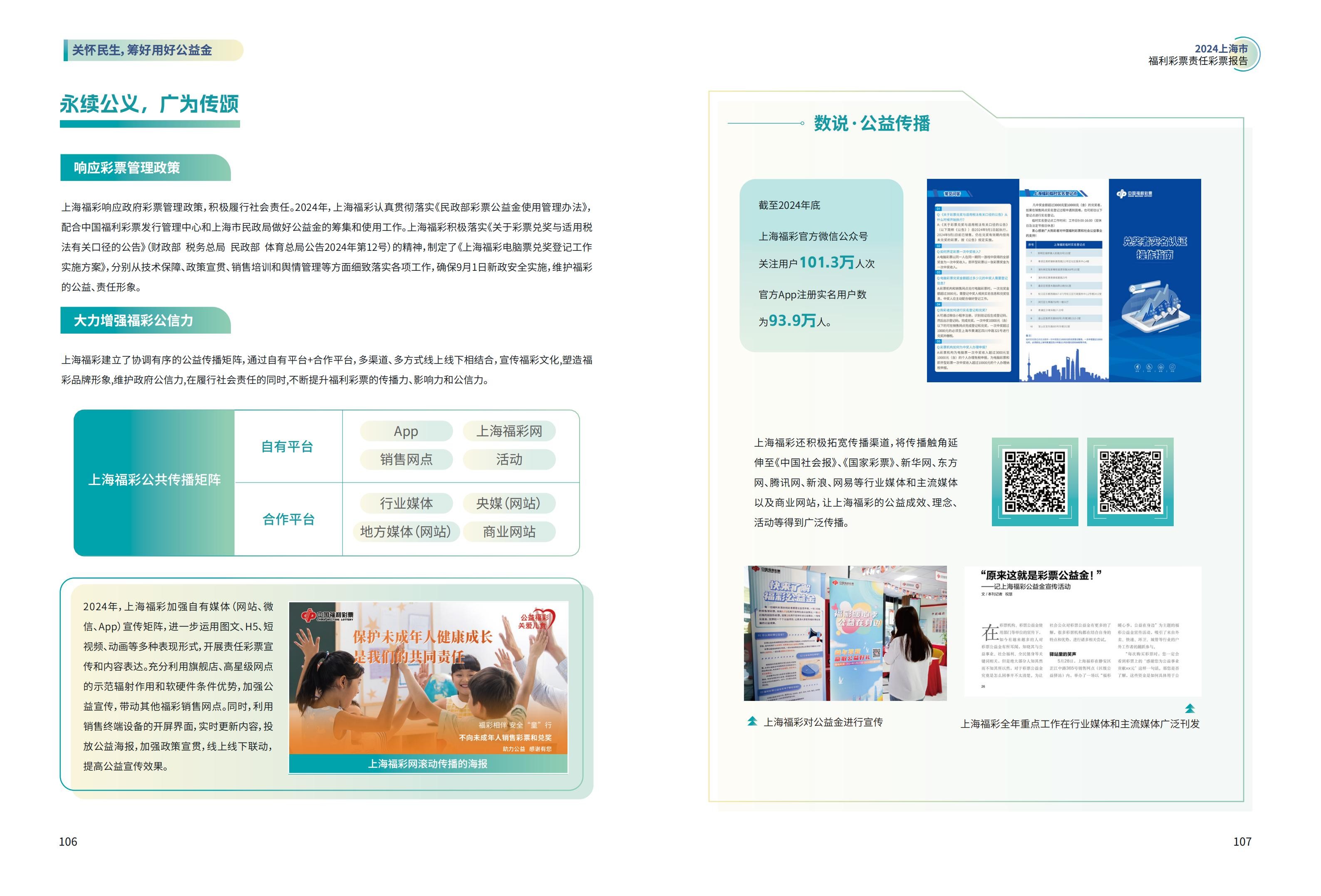 第55页缩略图