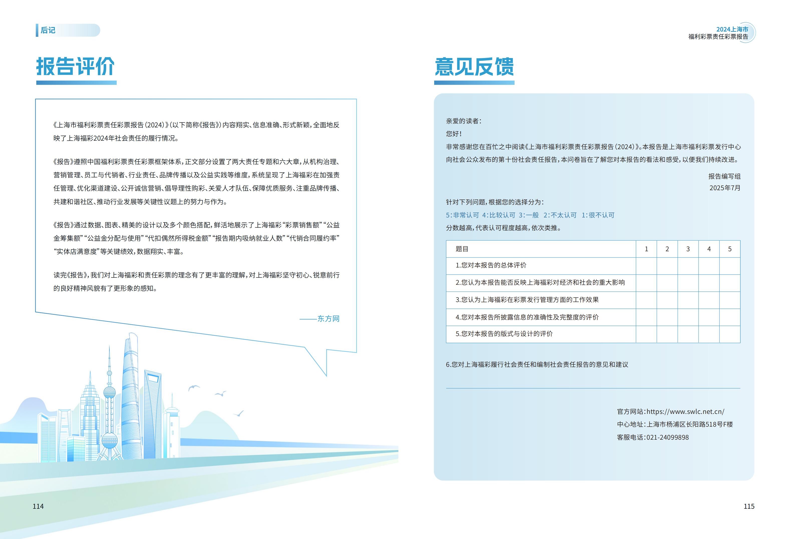 第59页缩略图