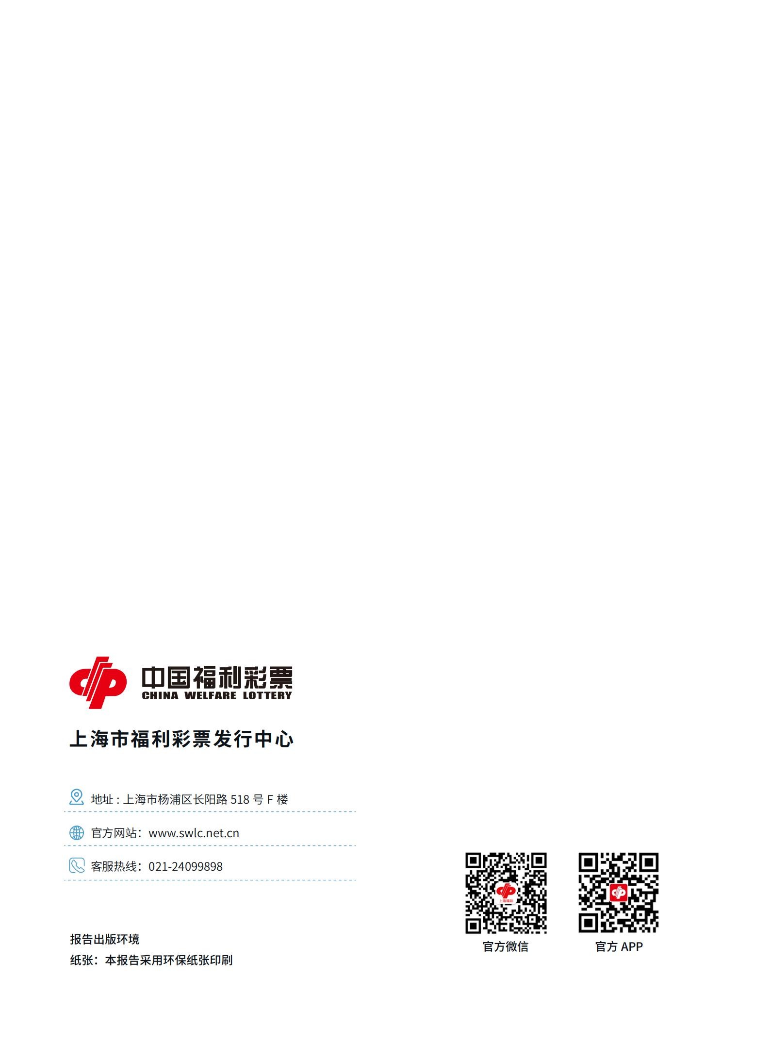第60页缩略图