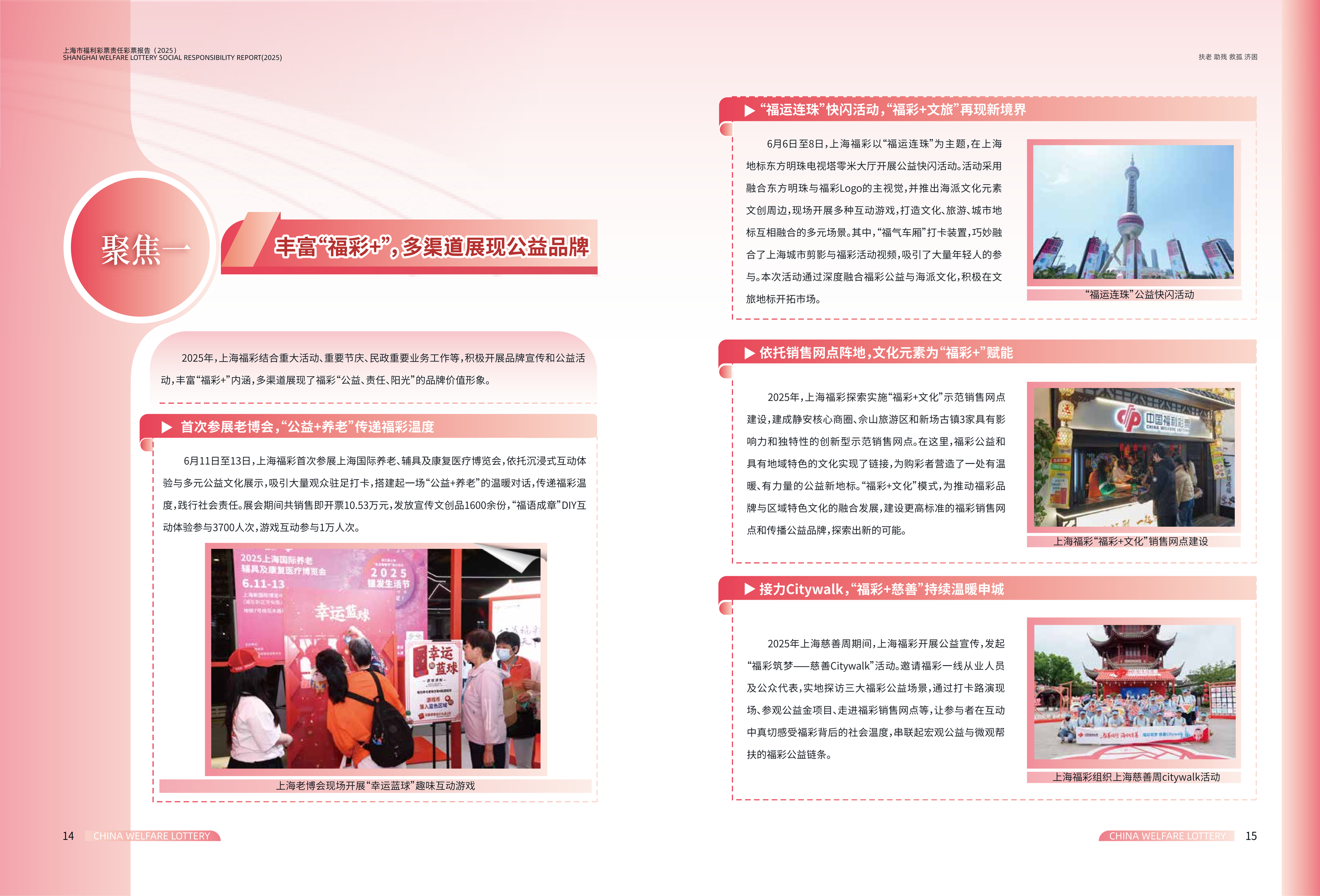 第9页缩略图