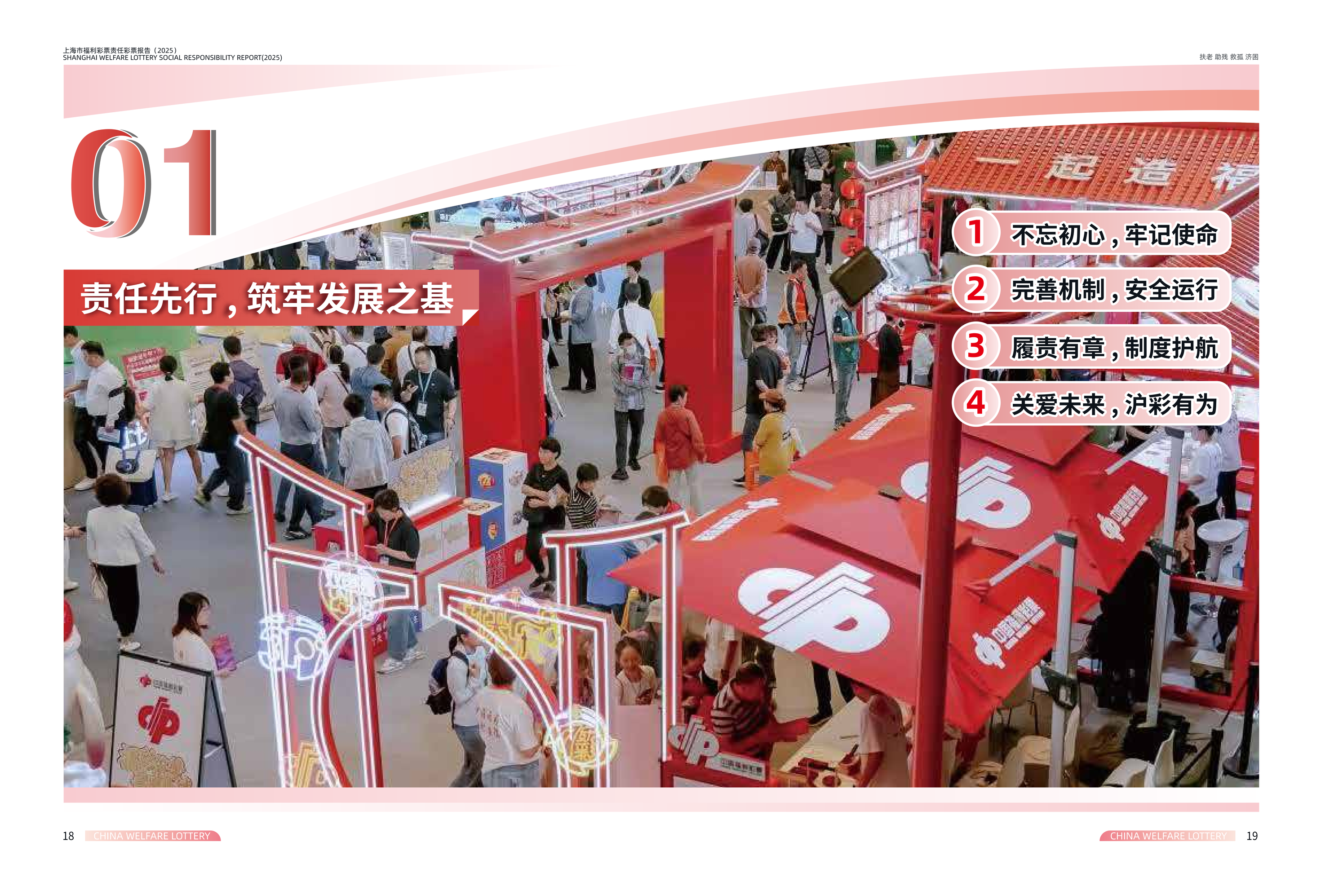 第11页缩略图
