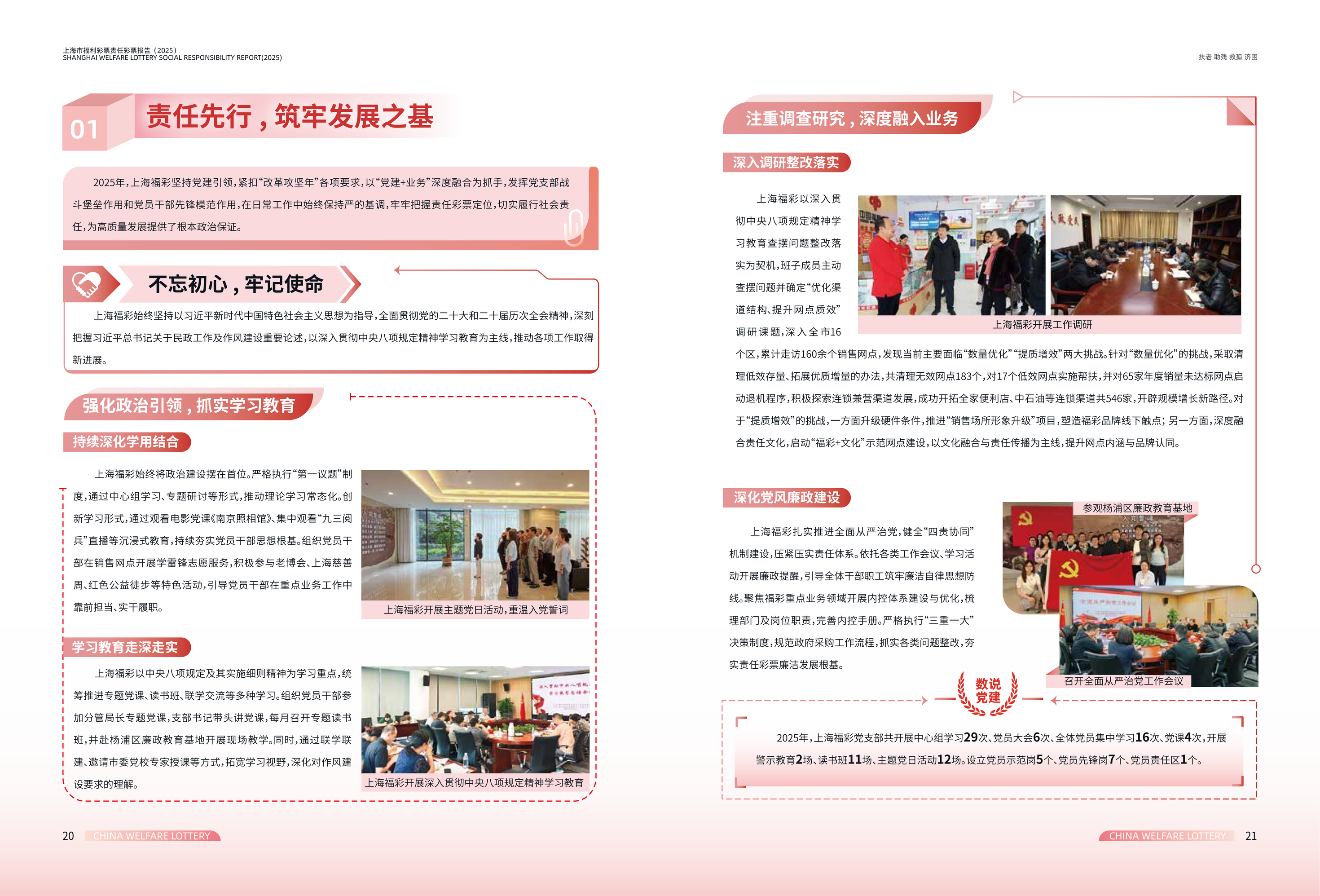 第12页缩略图