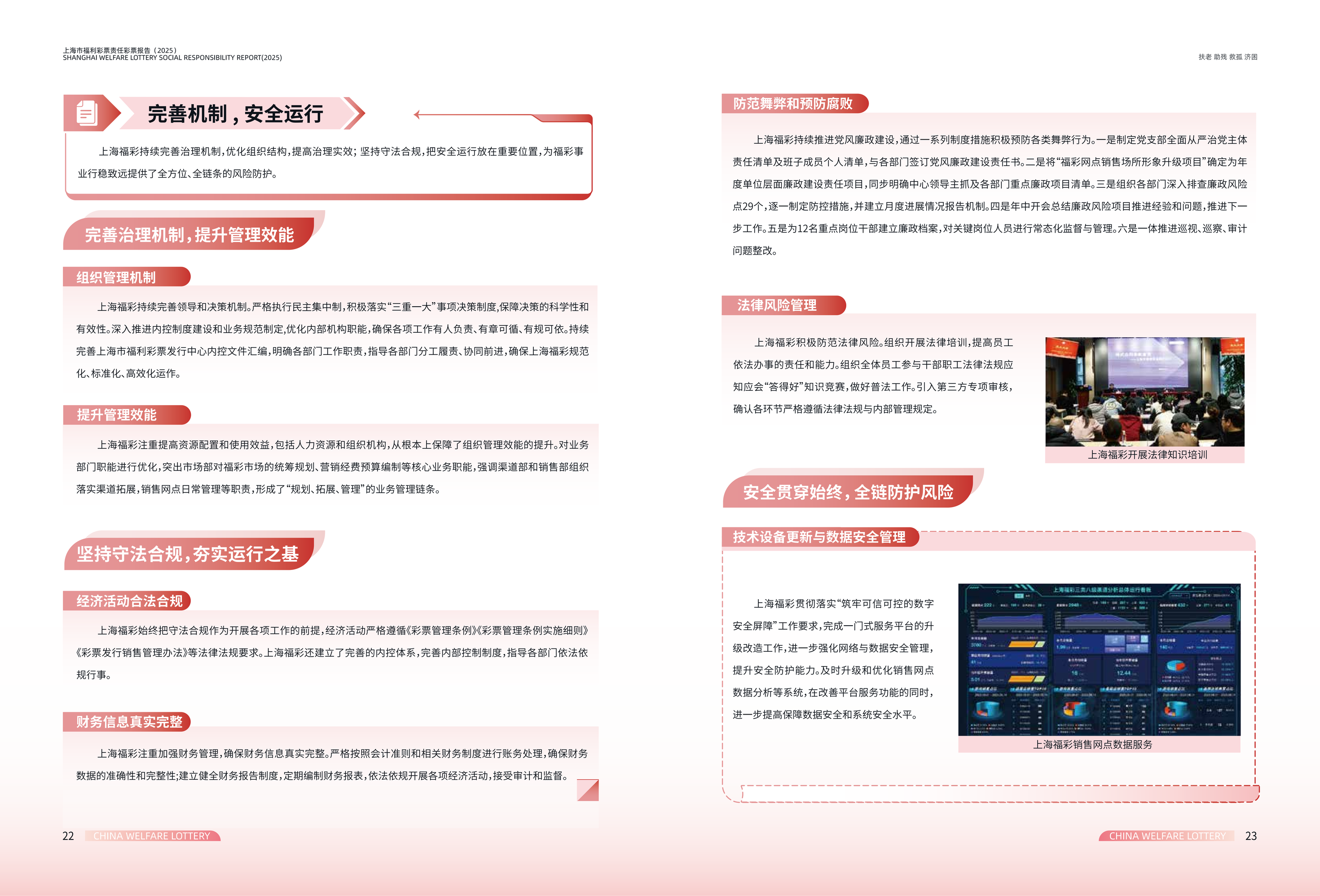 第13页缩略图