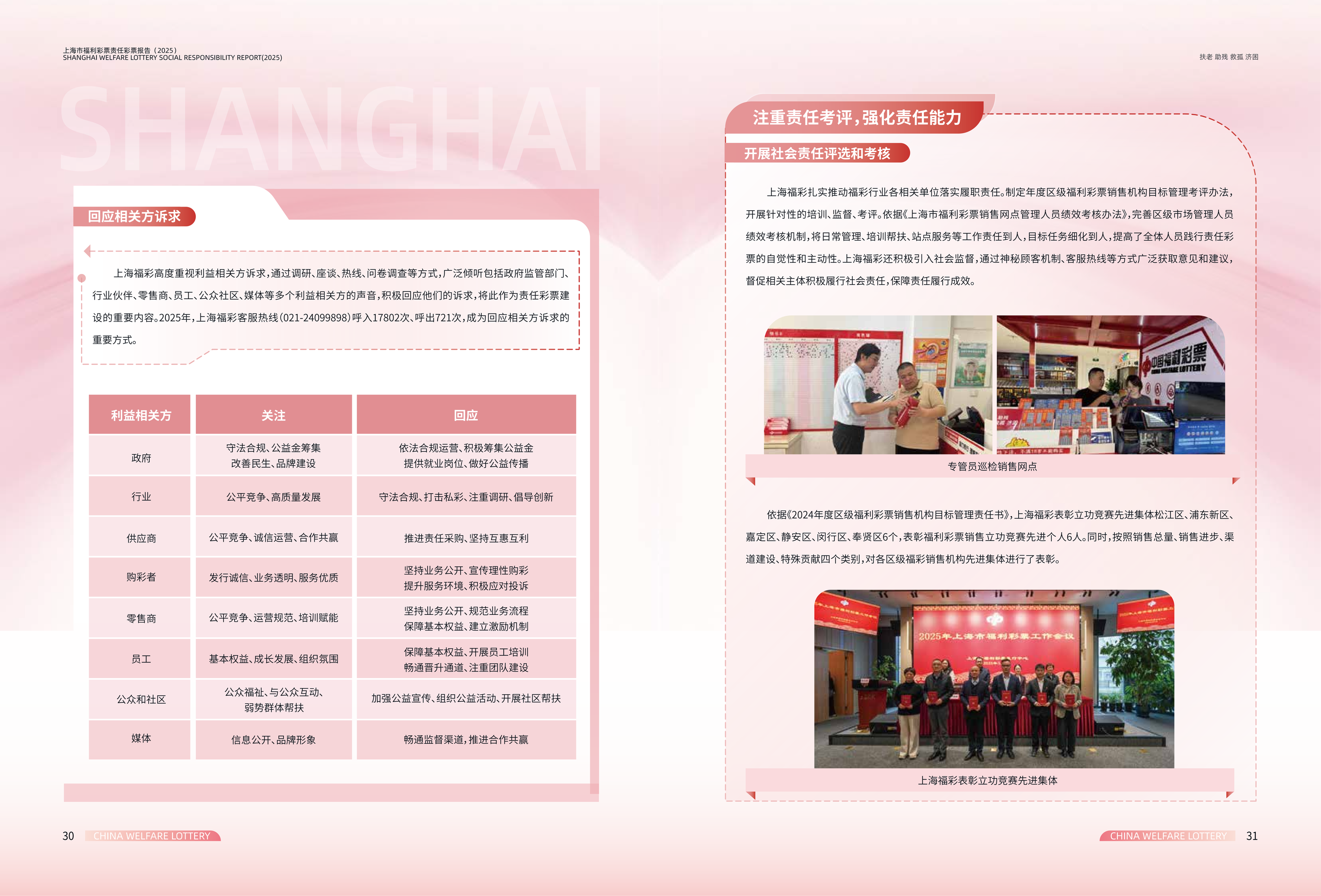 第17页缩略图