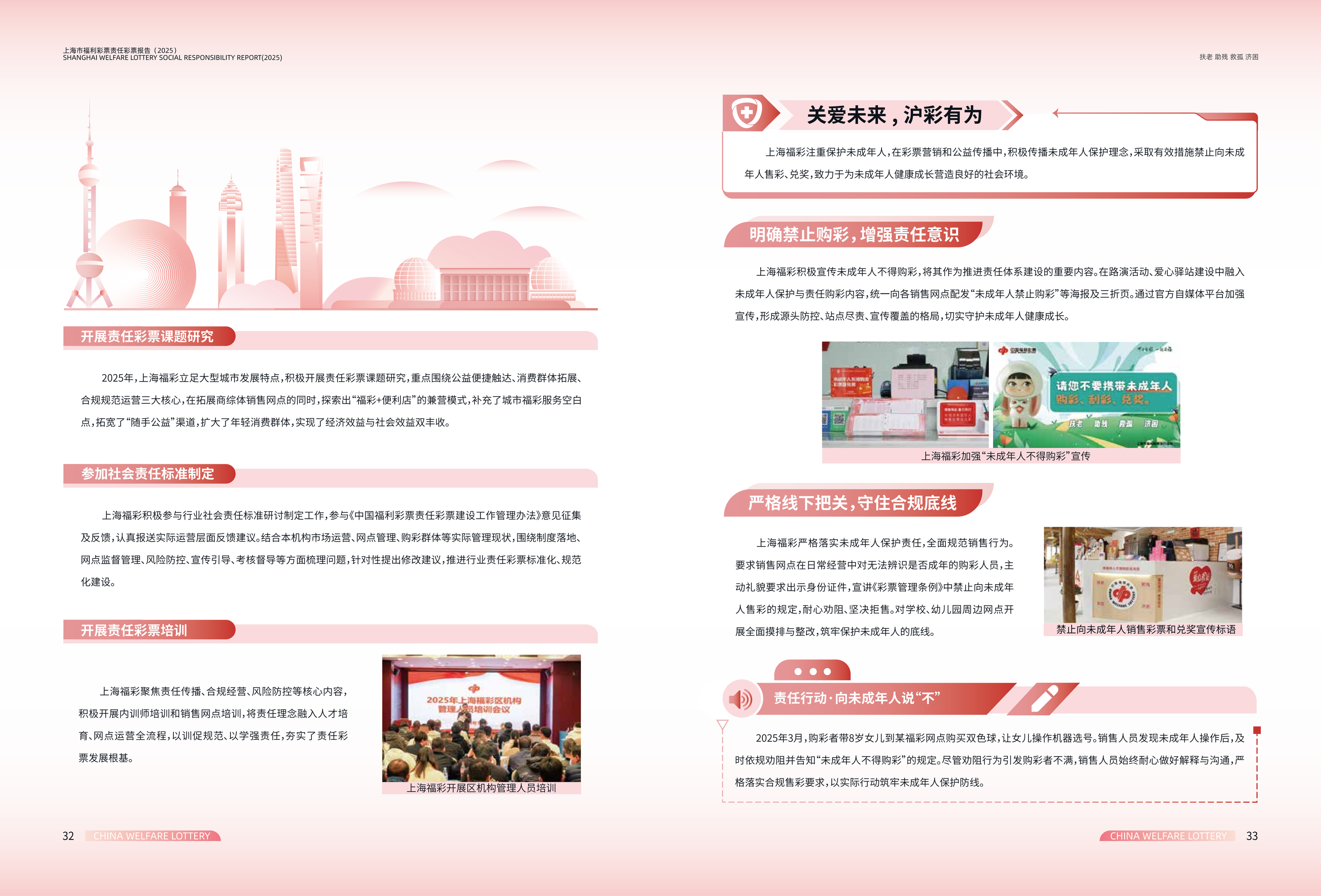 第18页缩略图