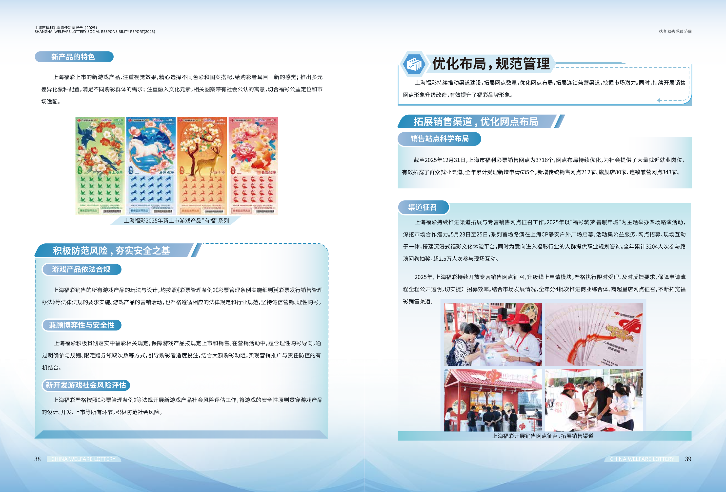 第21页缩略图