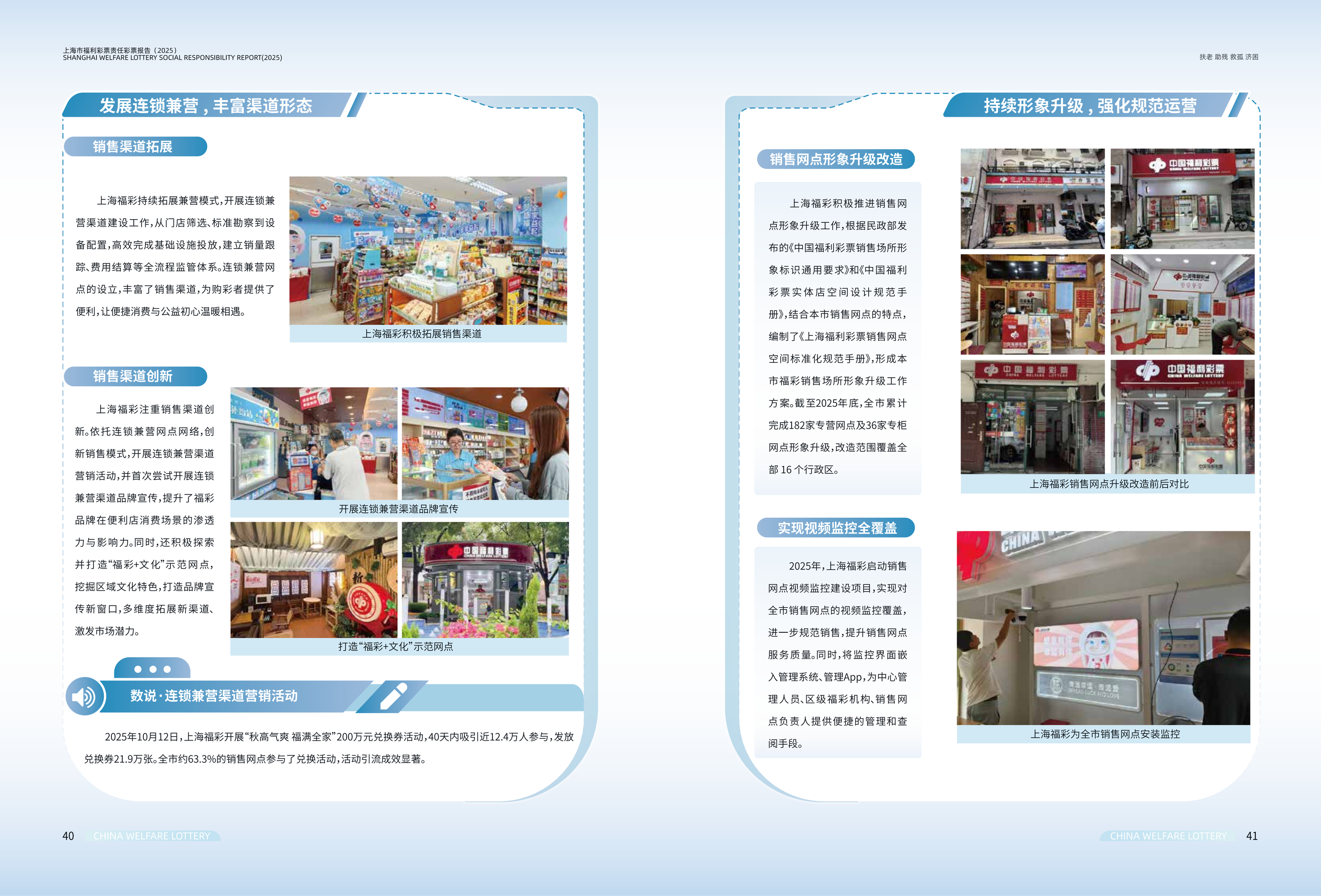 第22页缩略图