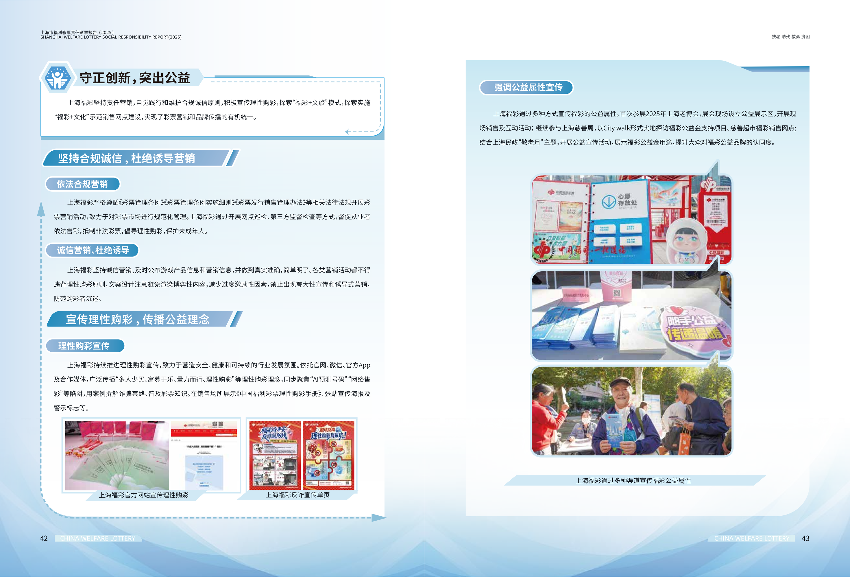 第23页缩略图