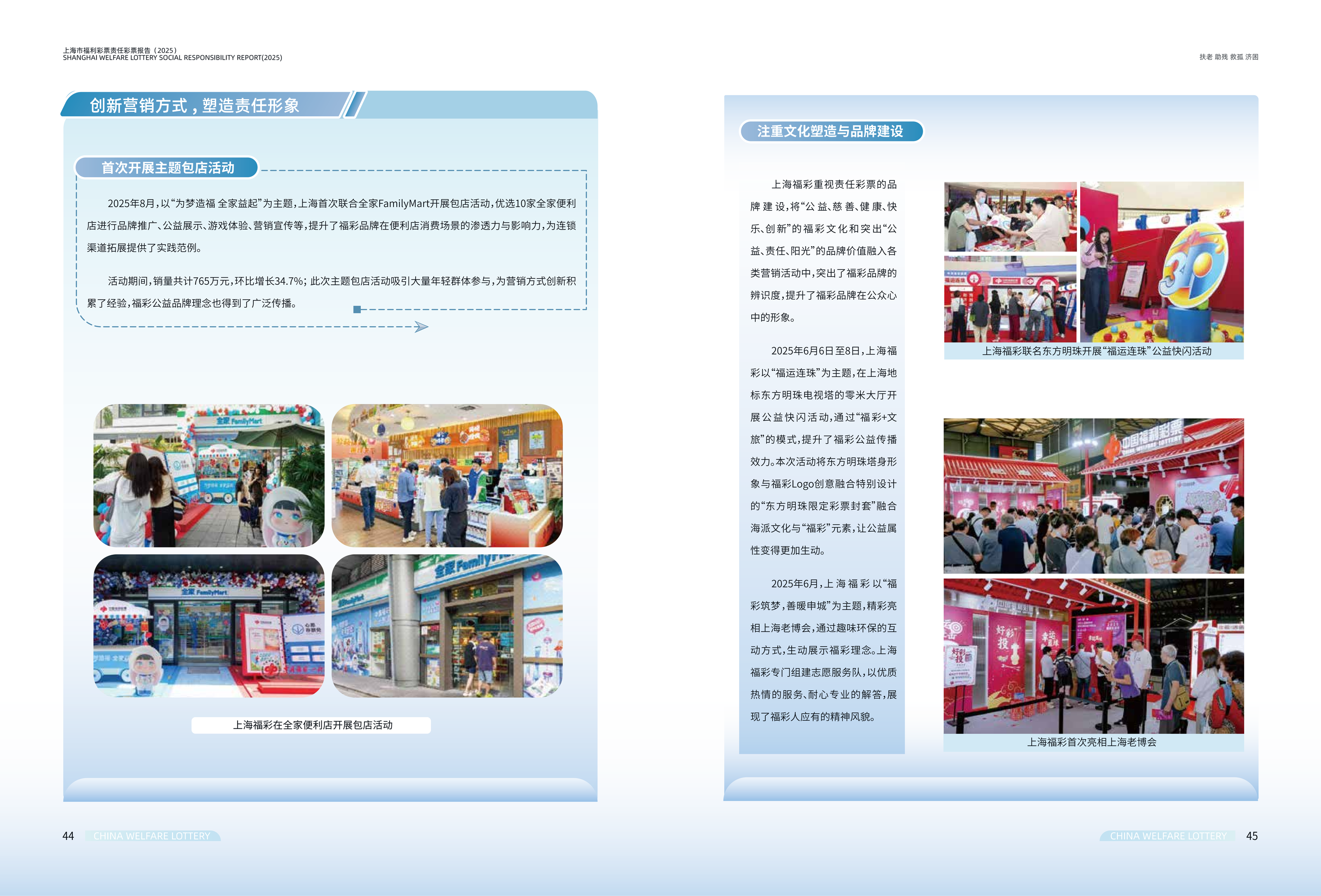 第24页缩略图