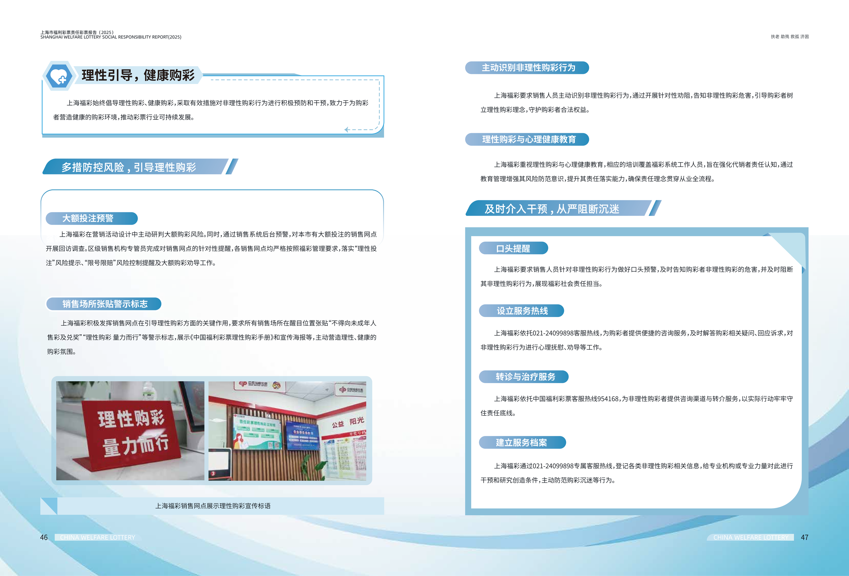 第25页缩略图