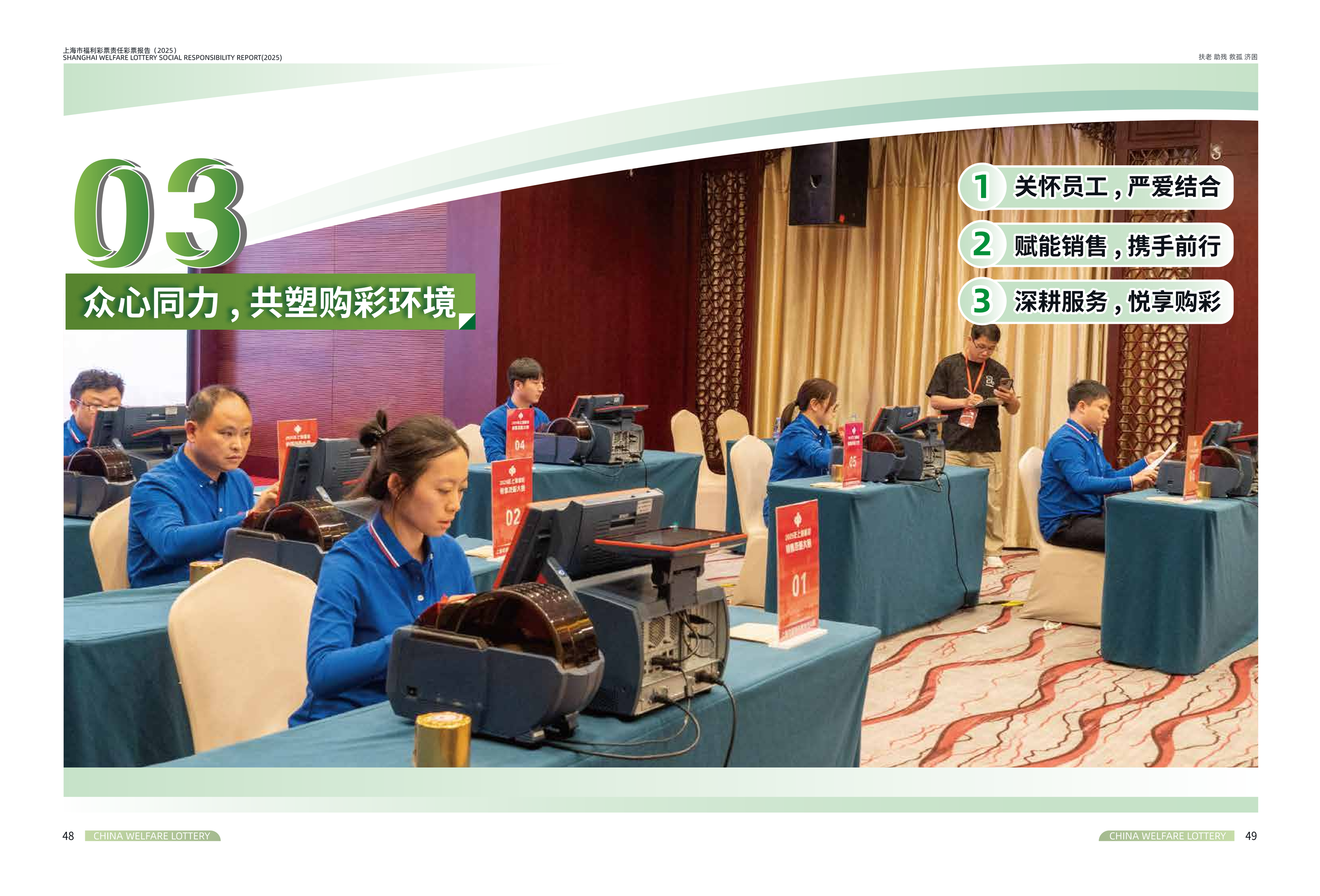 第26页缩略图