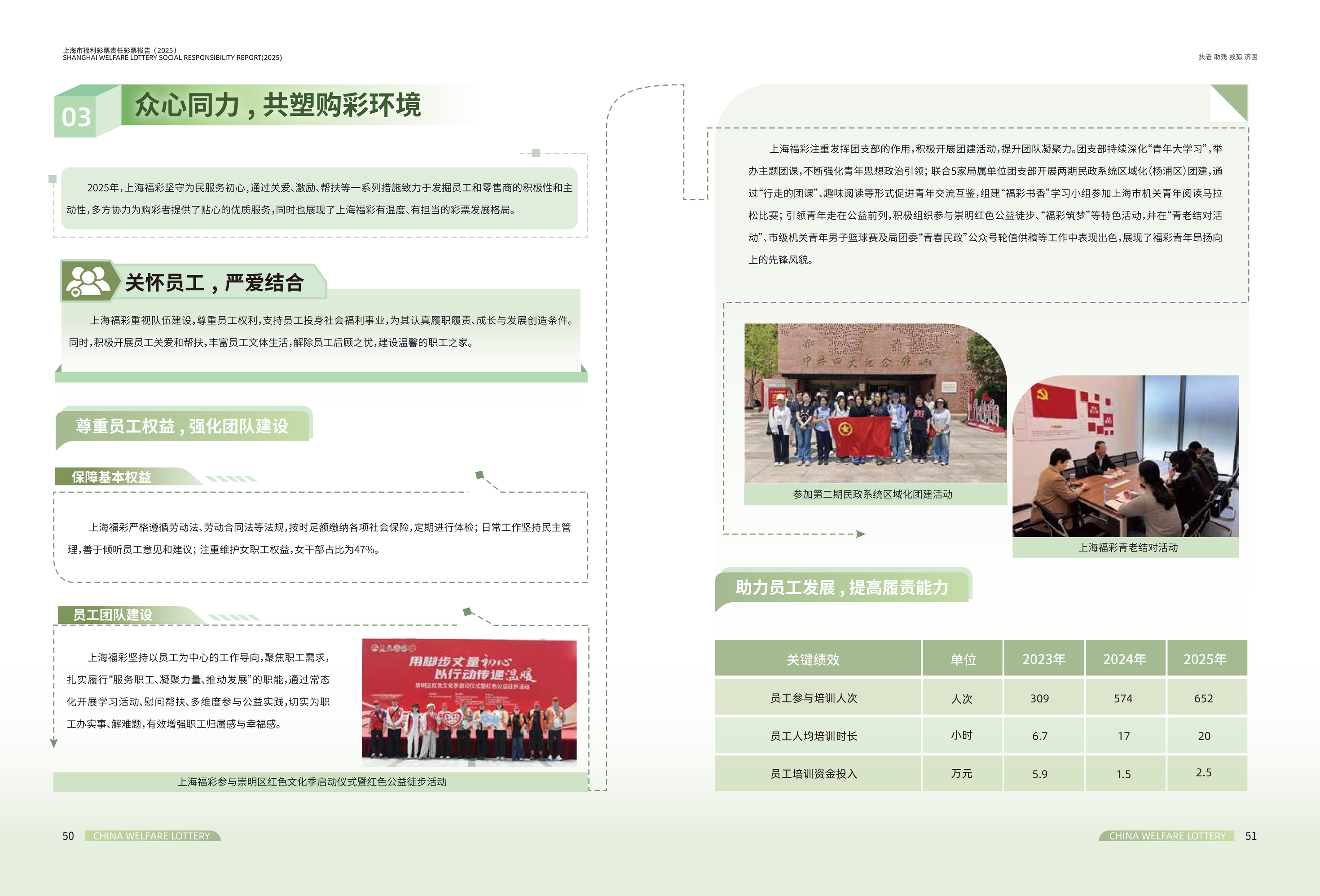 第27页缩略图