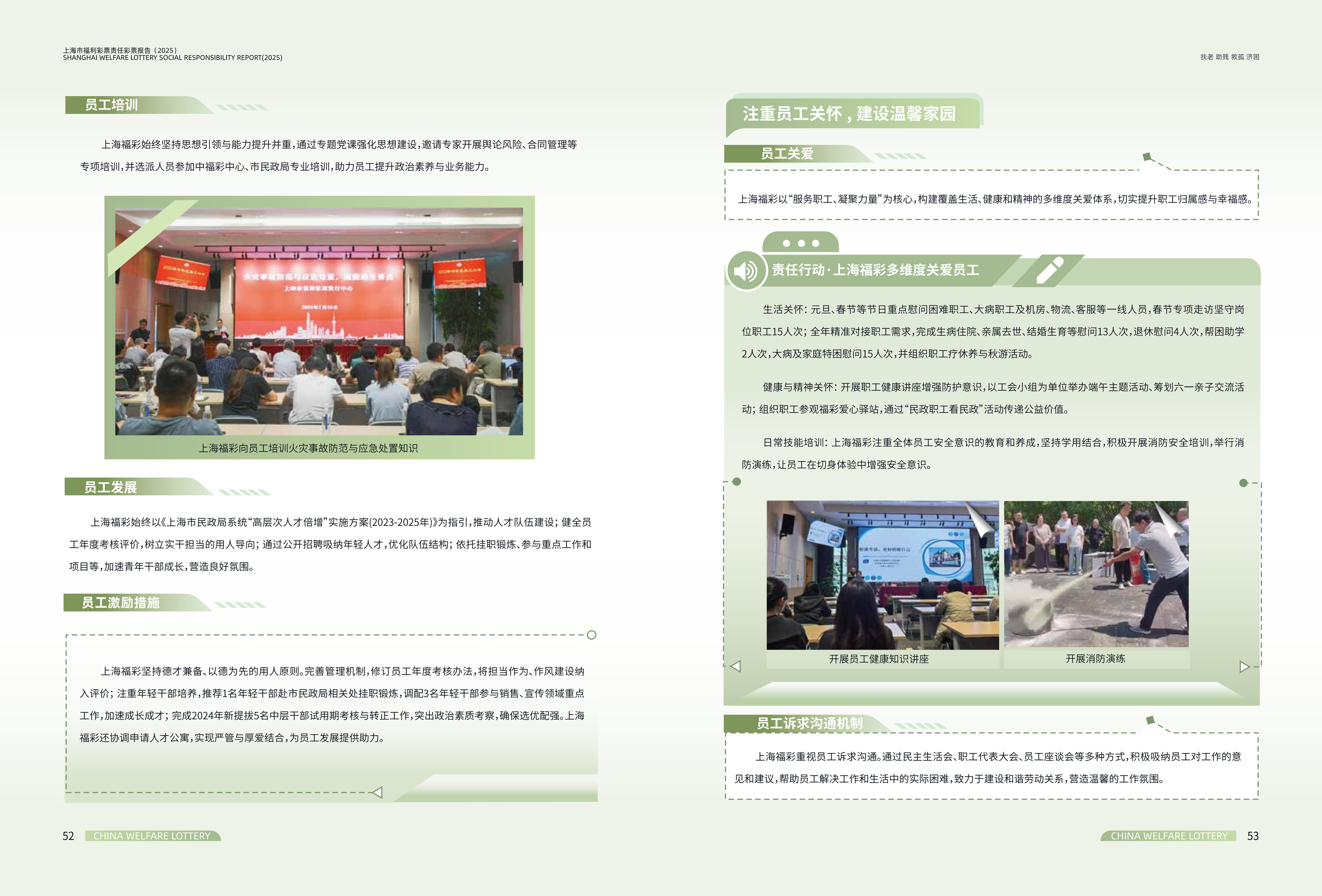 第28页缩略图