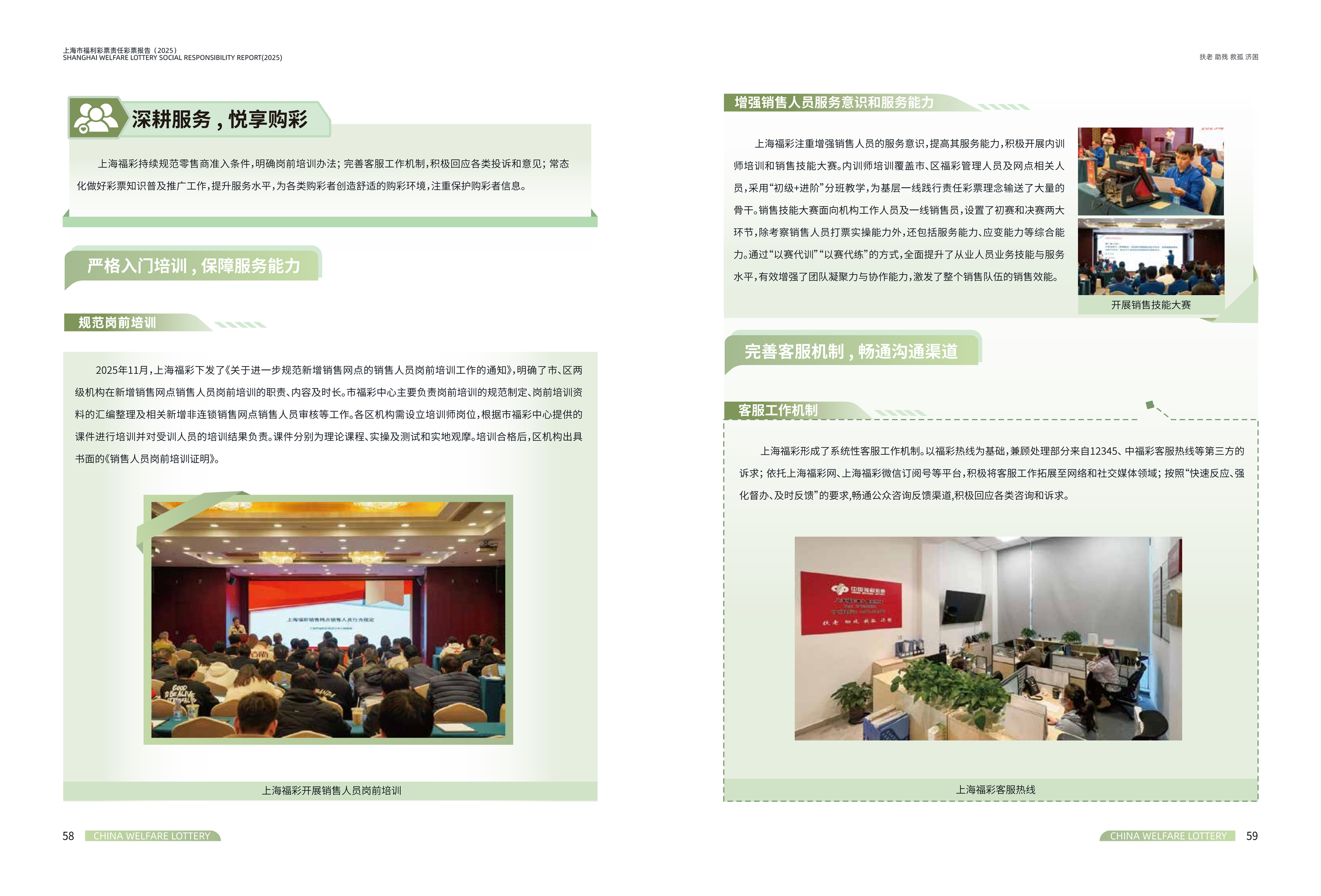 第31页缩略图