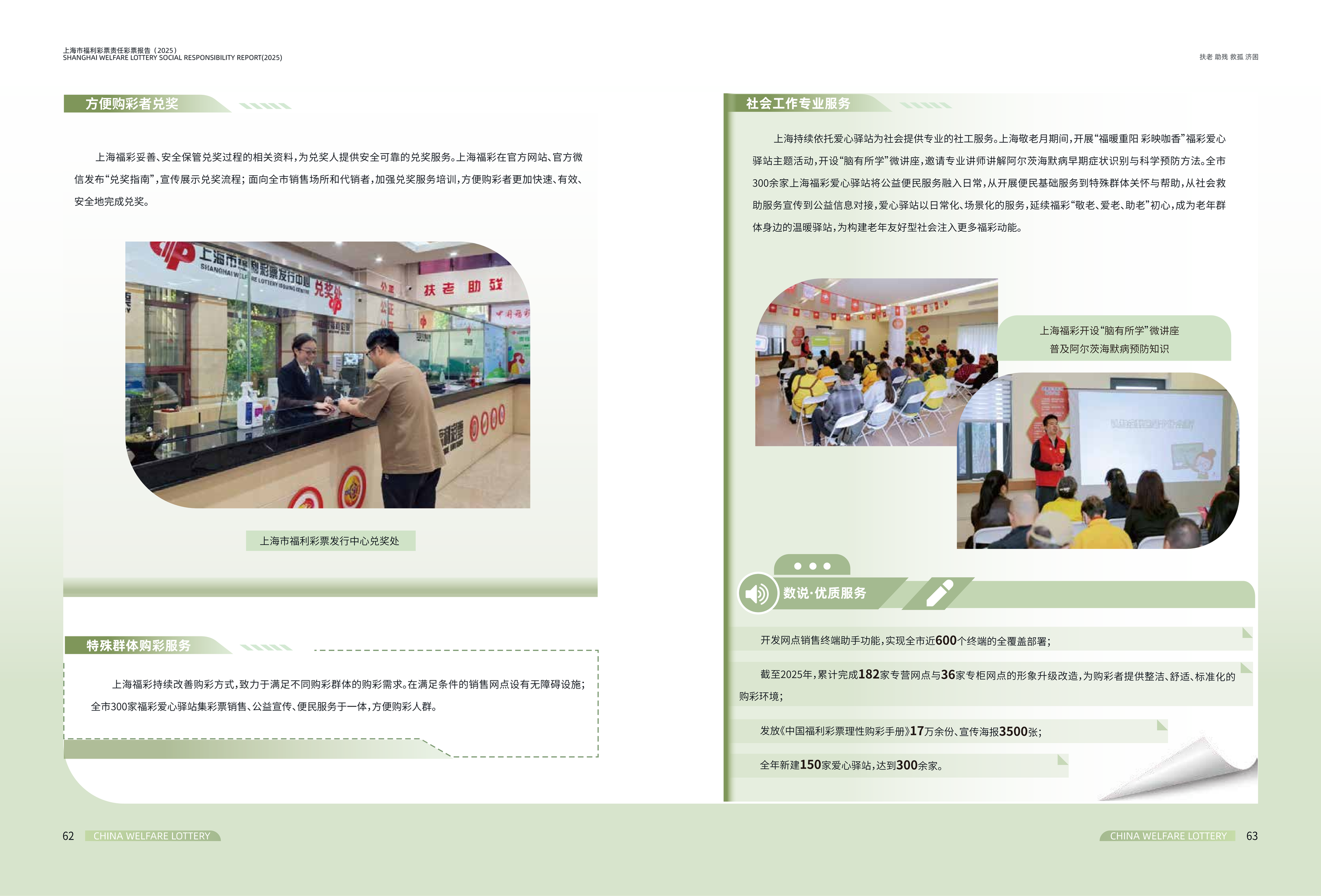 第33页缩略图