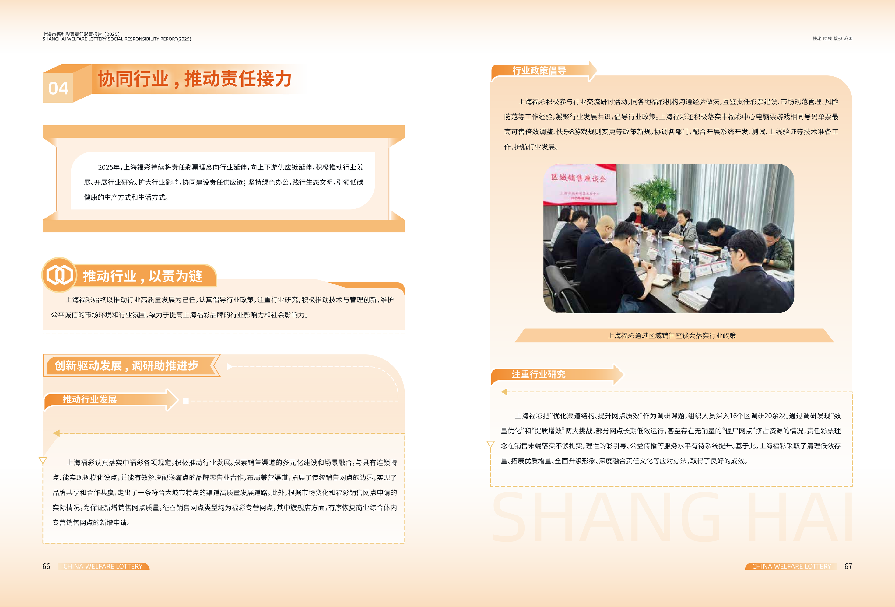 第35页缩略图