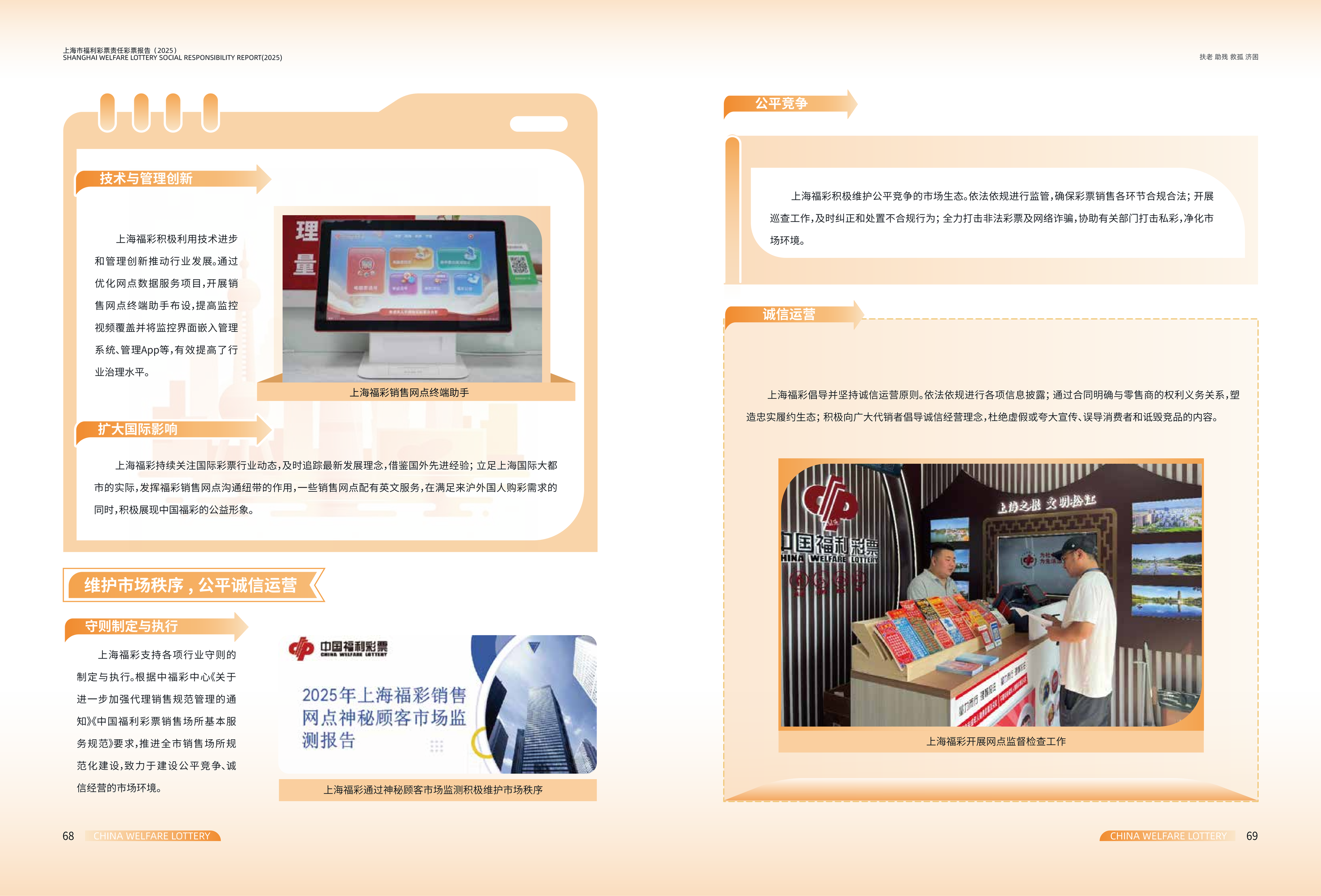 第36页缩略图