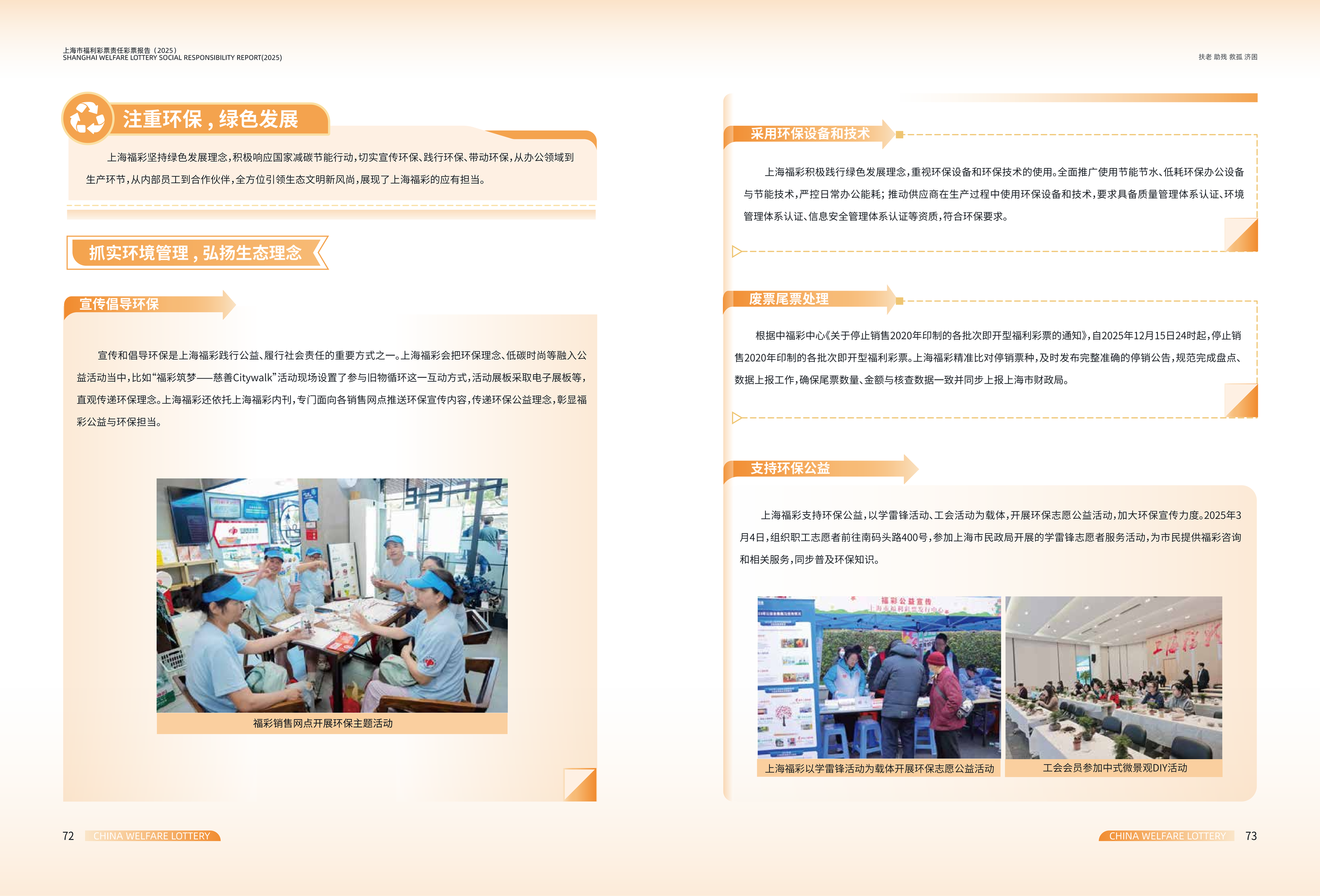第38页缩略图