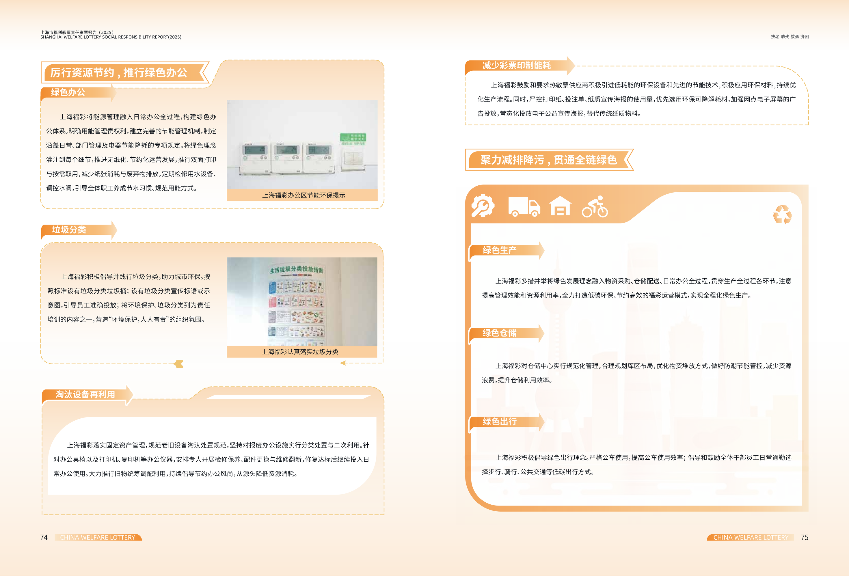 第39页缩略图