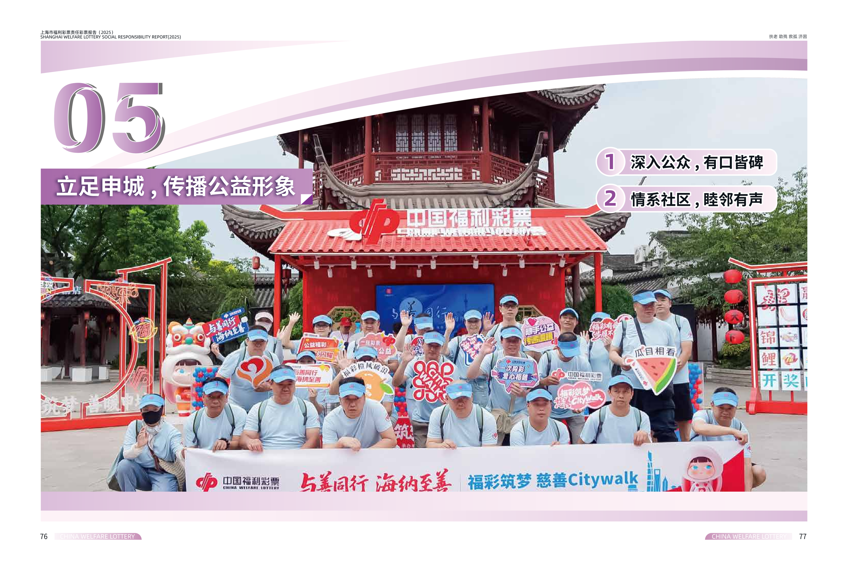 第40页缩略图
