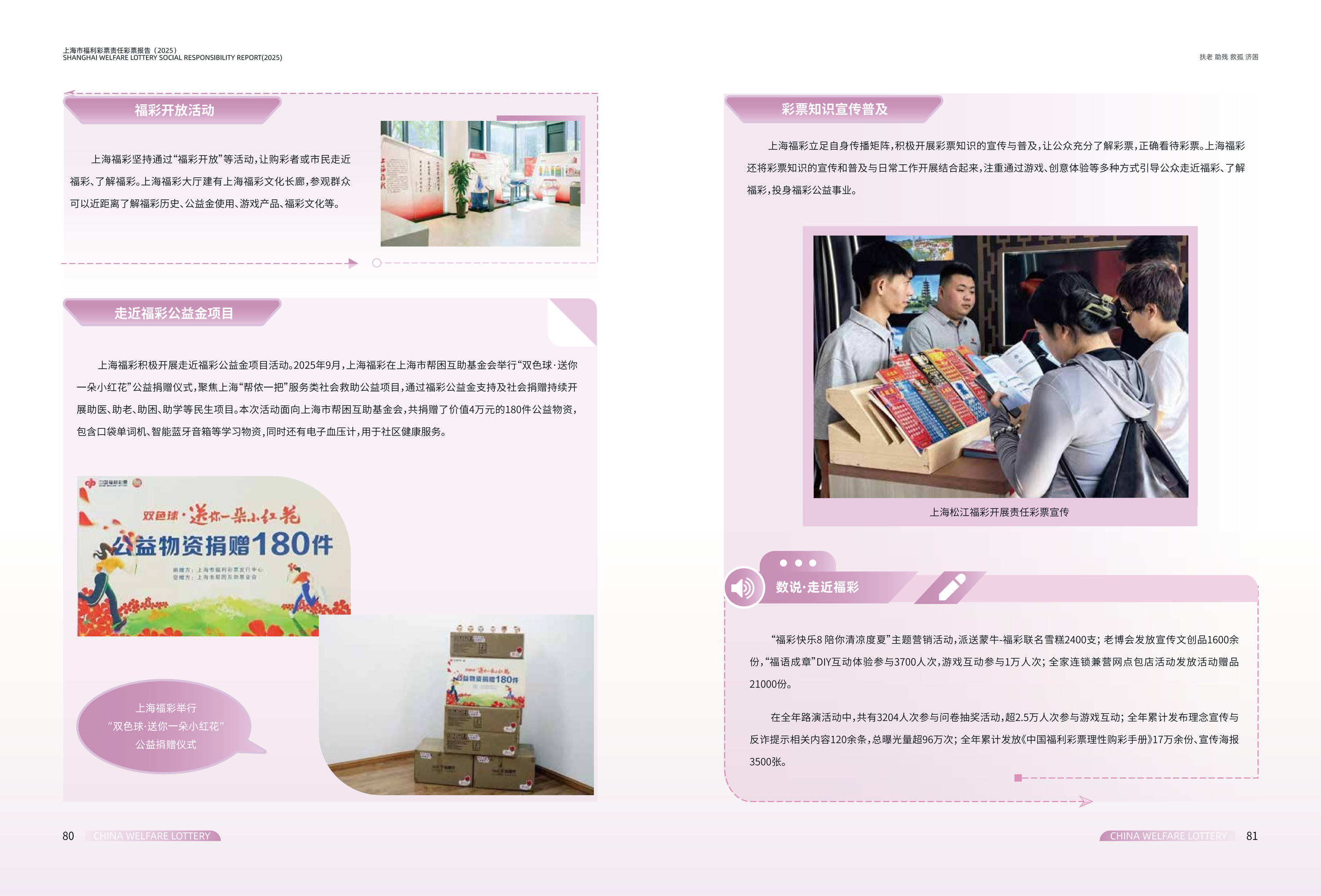 第42页缩略图