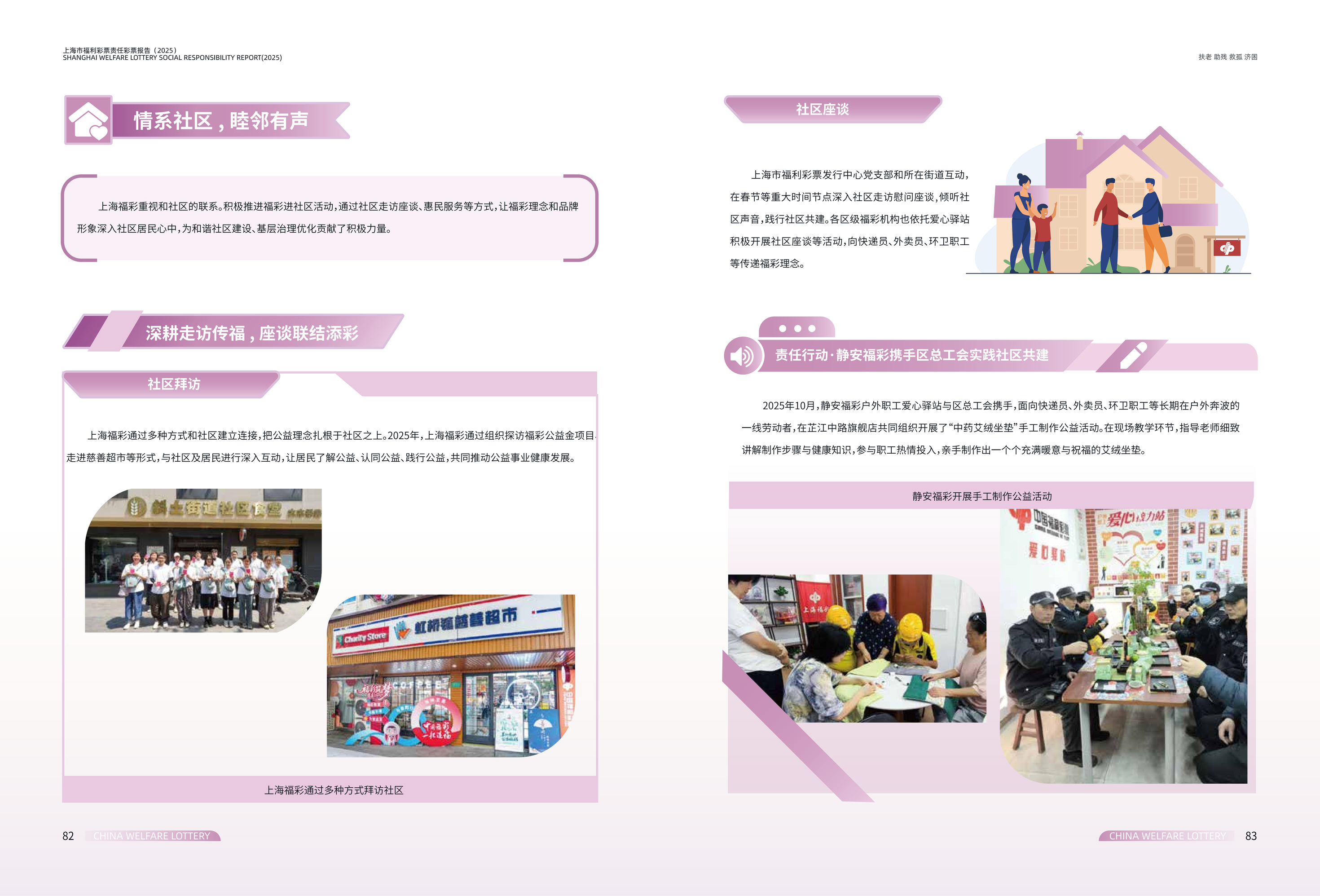 第43页缩略图