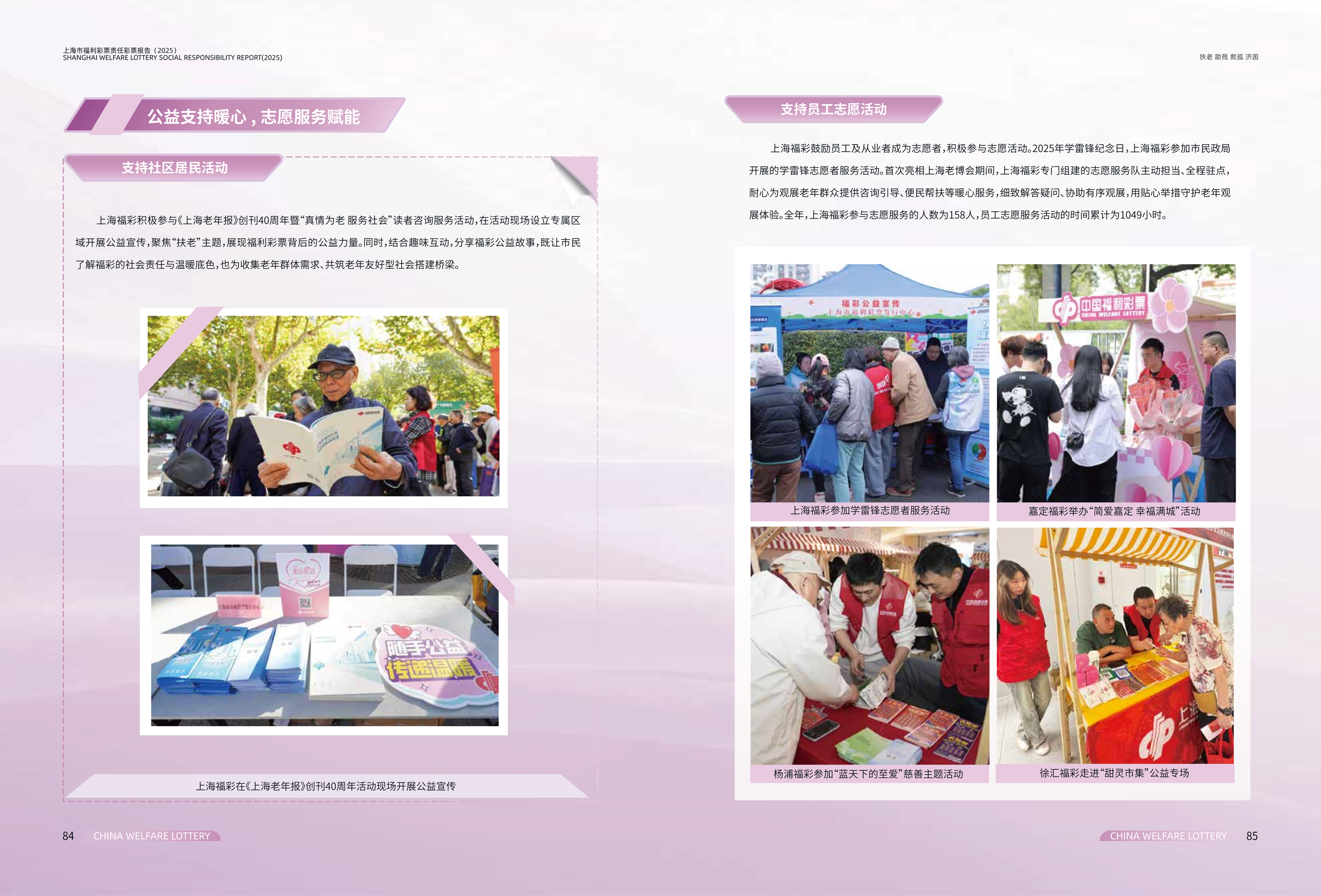 第44页缩略图