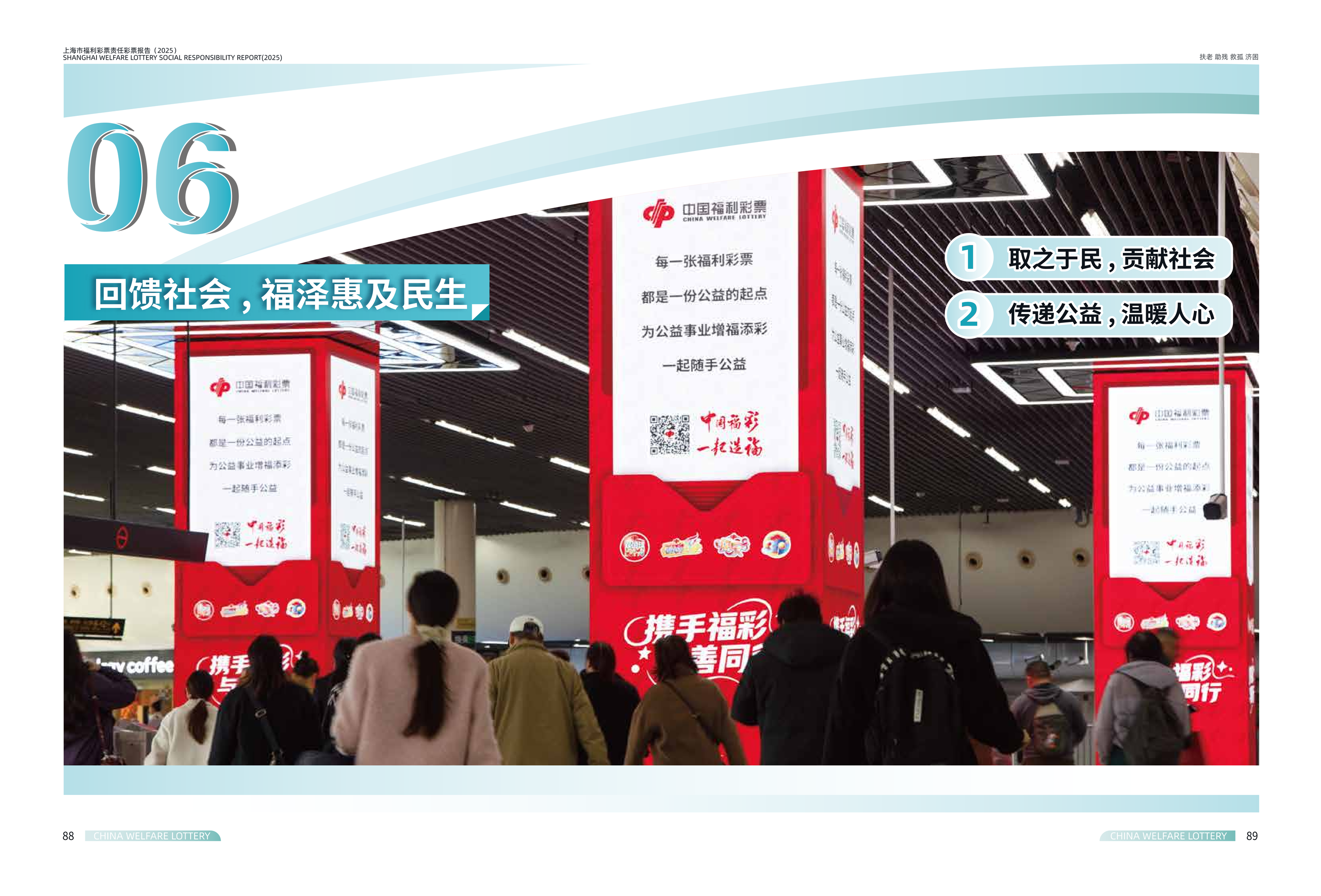 第46页缩略图