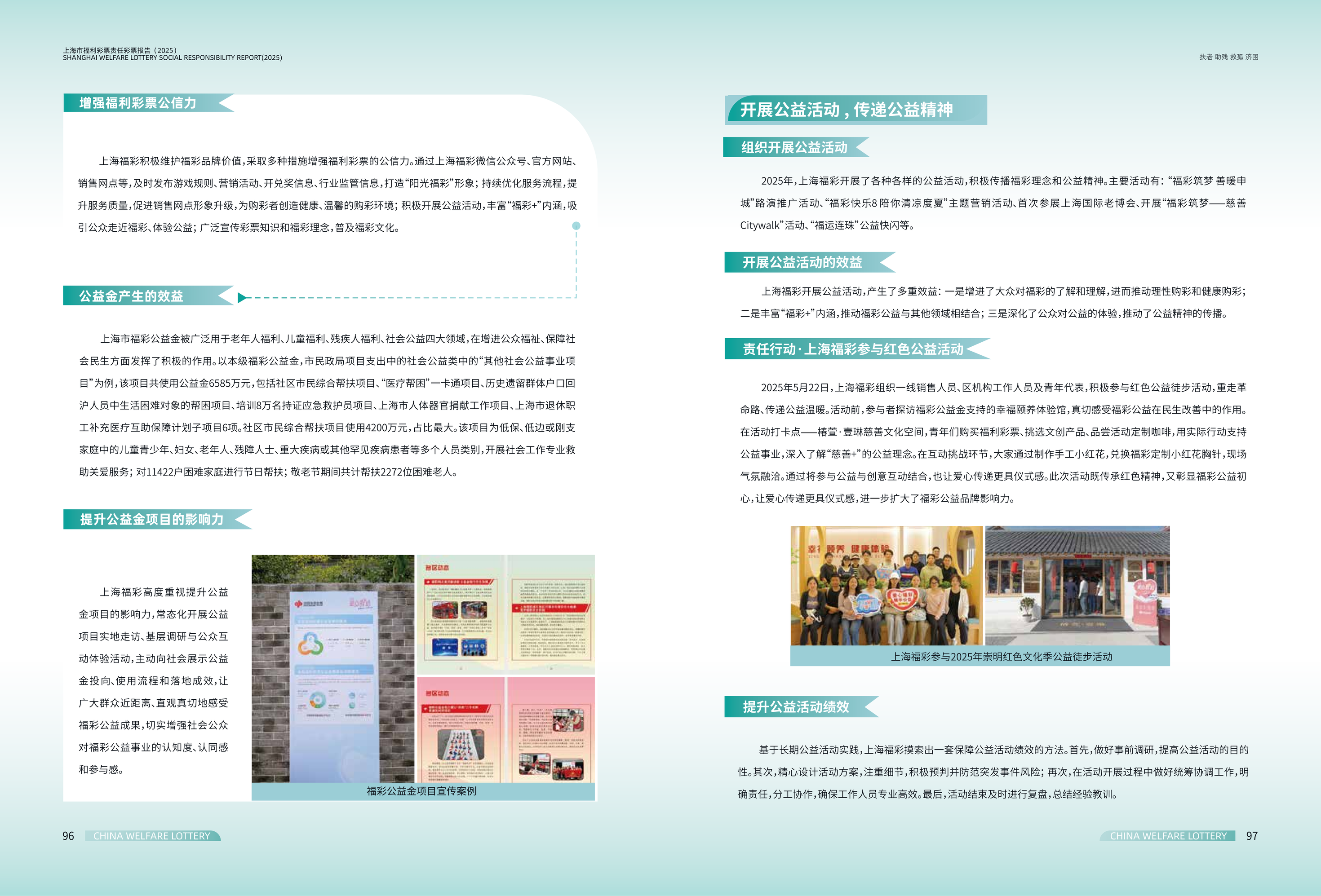 第50页缩略图