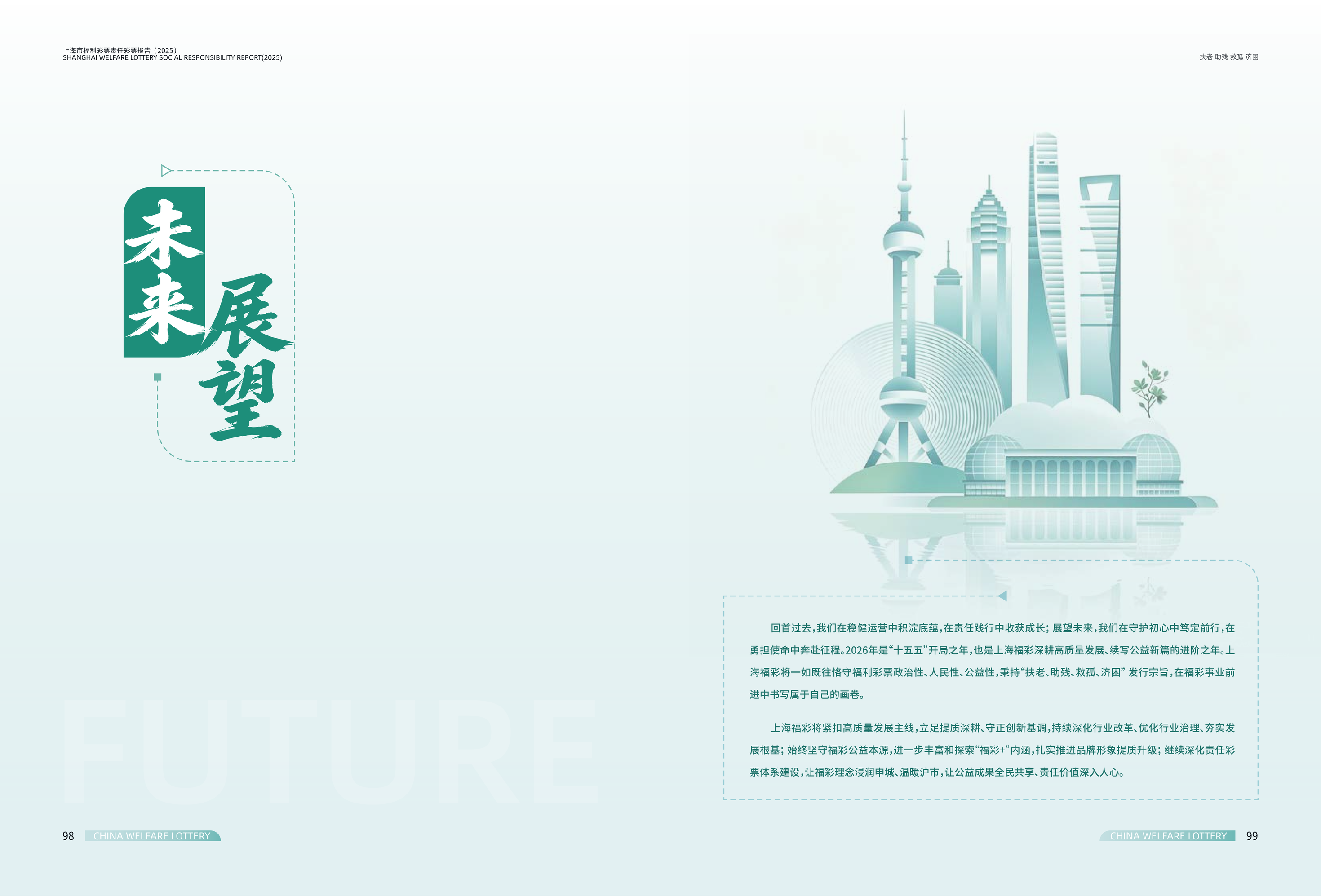 第51页缩略图