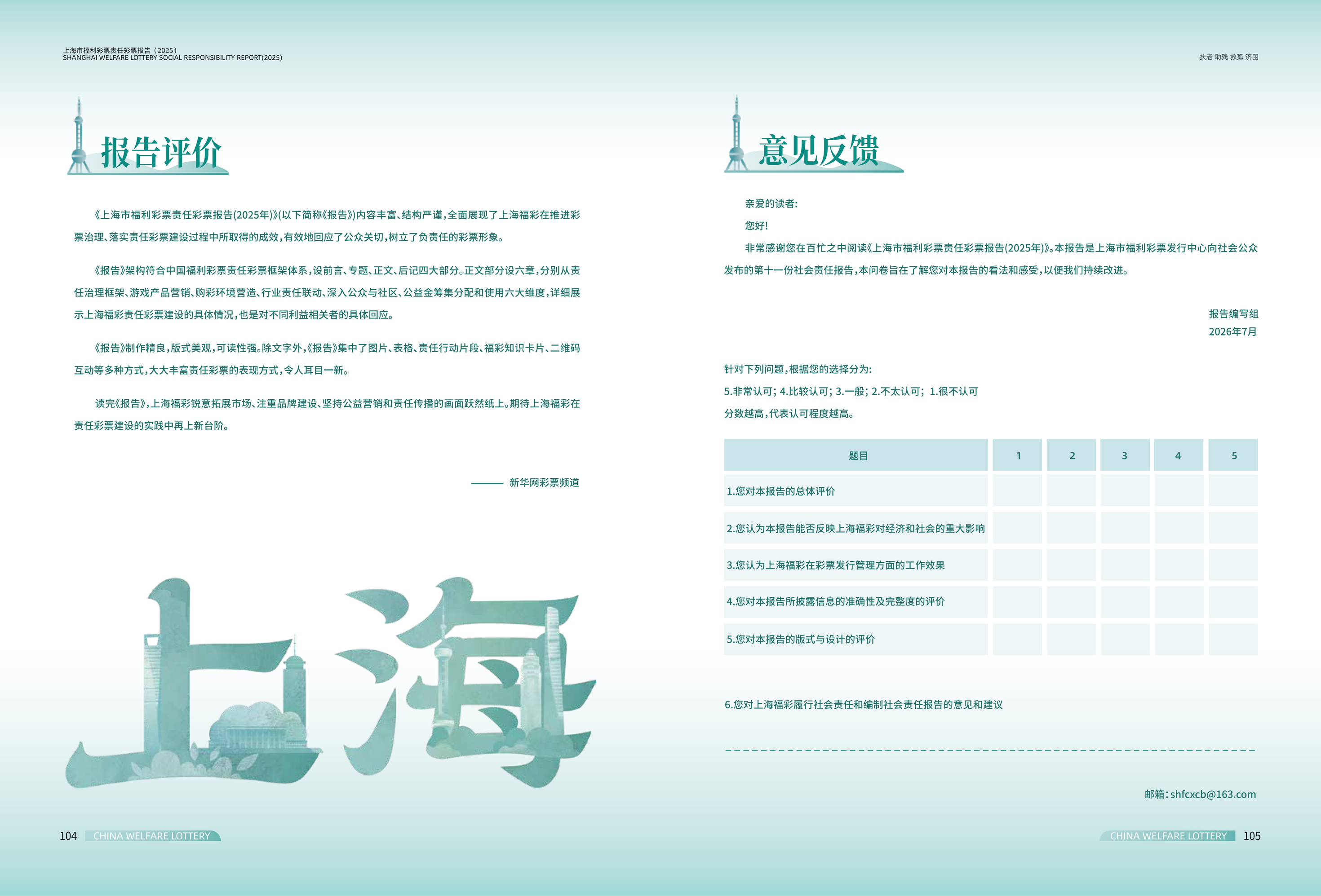 第54页缩略图