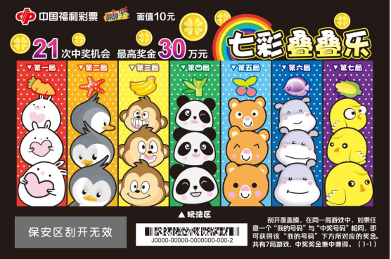 微信图片_20220225134143.png 微信图片_20220225134143.png