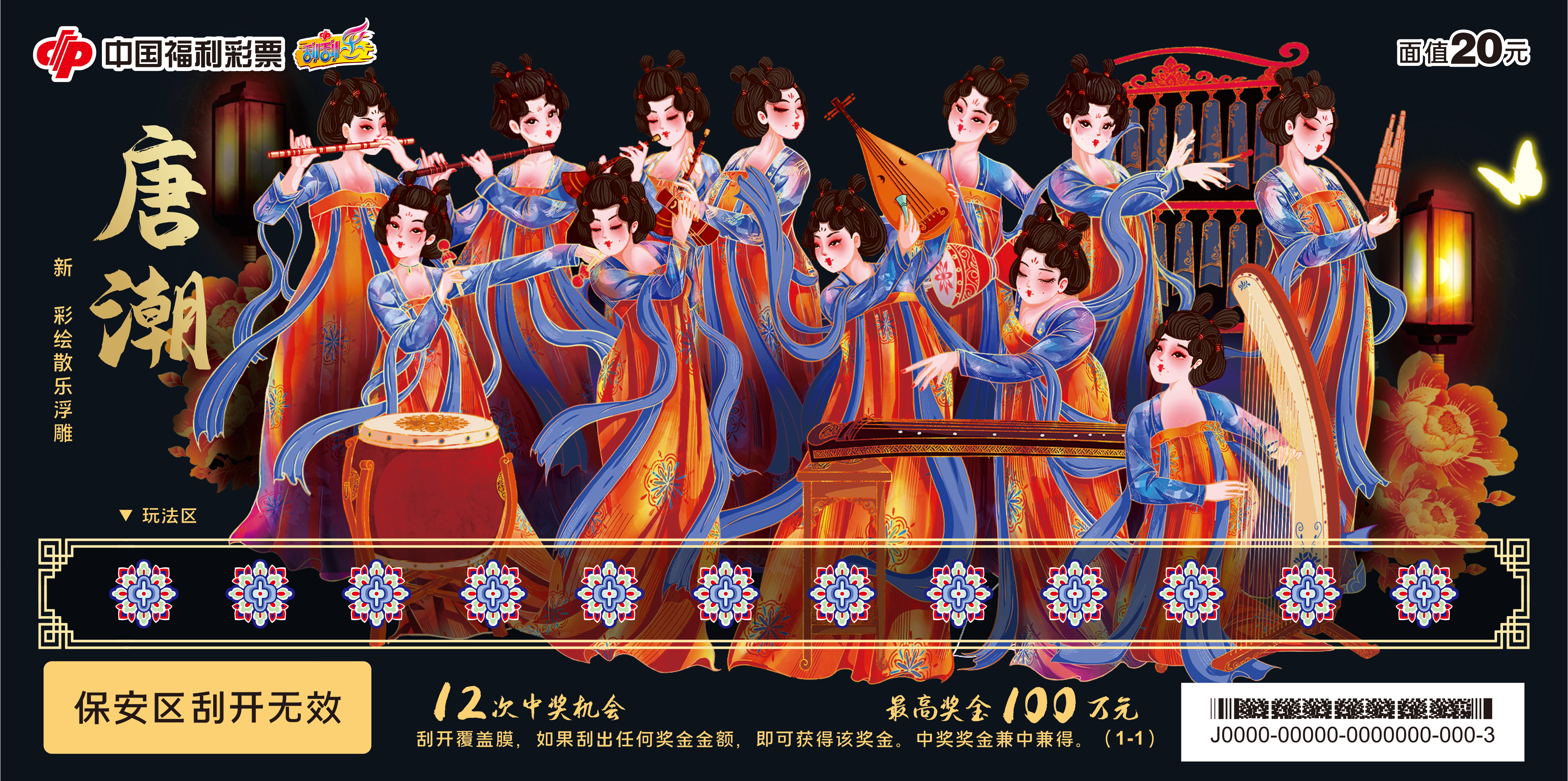 微信图片_20220801150751.jpg 微信图片_20220801150751.jpg