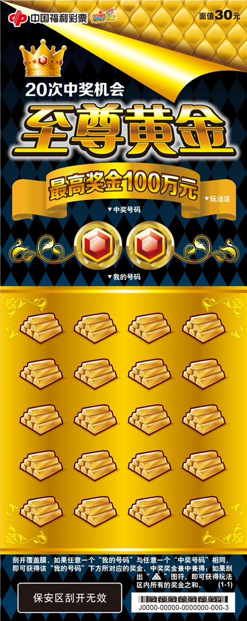 至尊黄金.jpg 至尊黄金.jpg