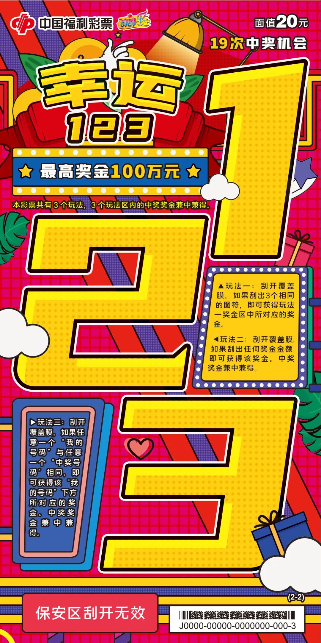微信图片_20230429131348.jpg 微信图片_20230429131348.jpg