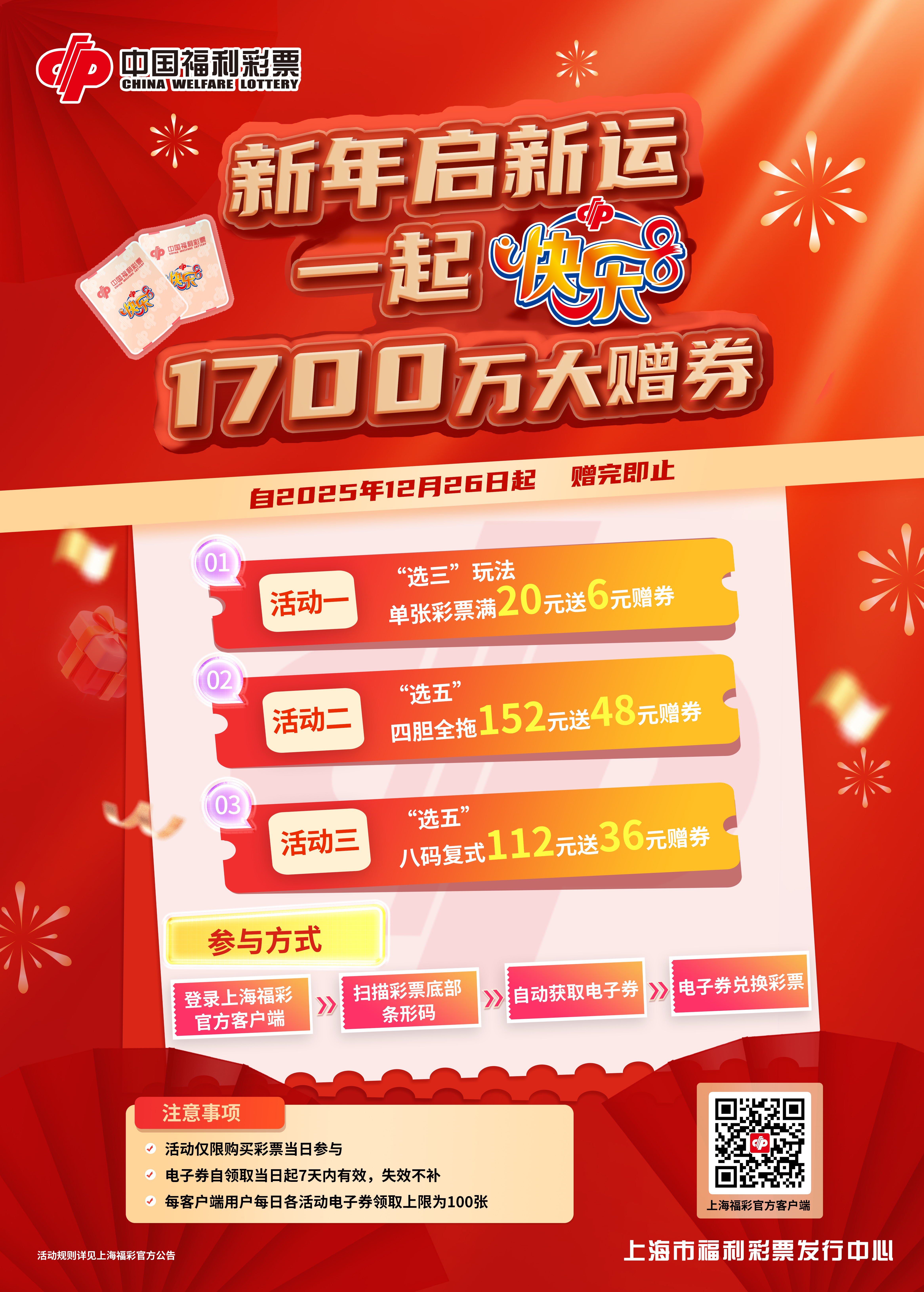 微信图片_20251218141629_161_71.jpg 微信图片_20251218141629_161_71.jpg