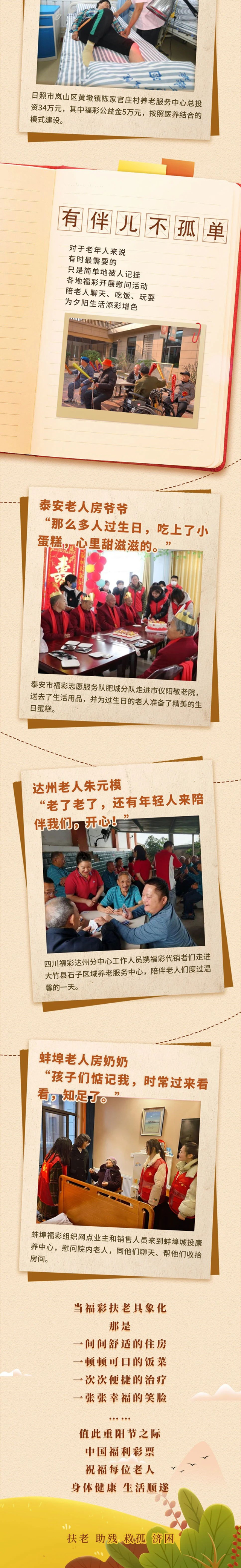 微信图片_20241012110919_副本.jpg