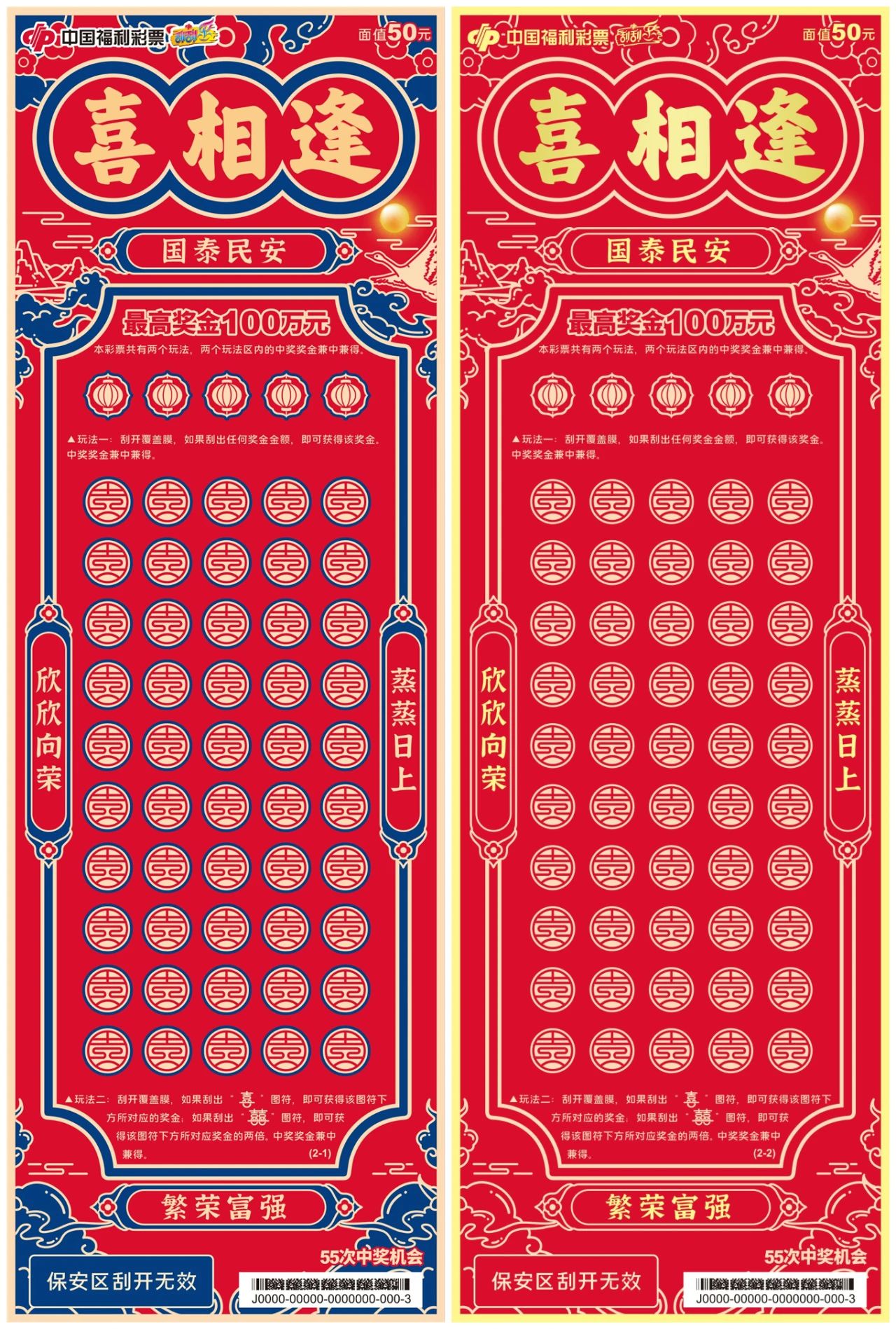 微信图片_20230731105545_1.jpg 微信图片_20230731105545_1.jpg