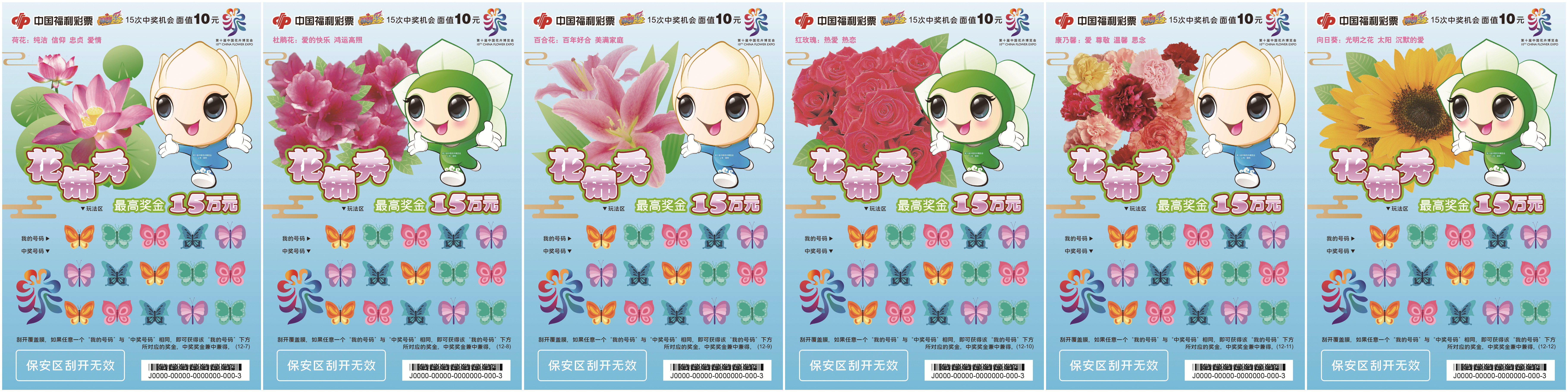 花景绣2.jpg 花景绣2.jpg