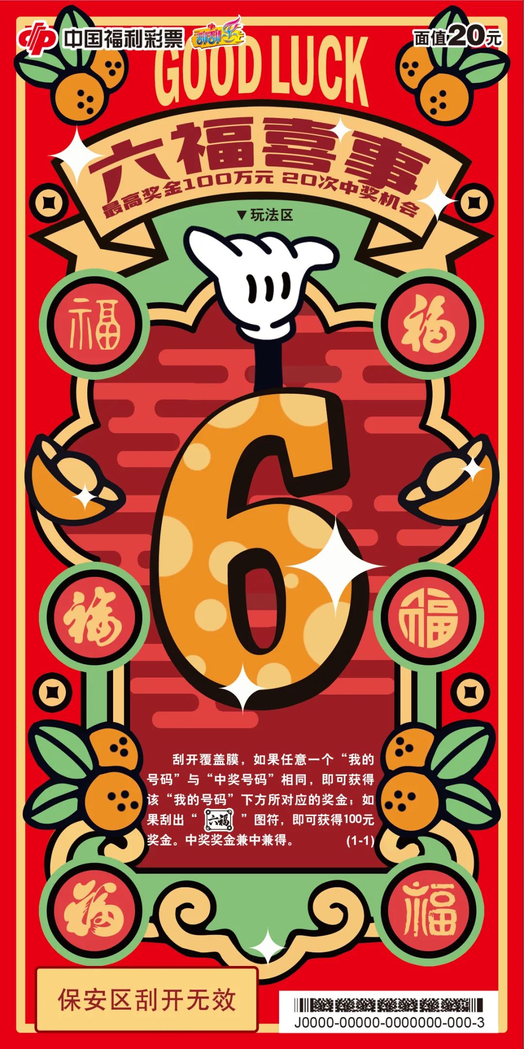 微信图片_20220628093812.jpg 微信图片_20220628093812.jpg