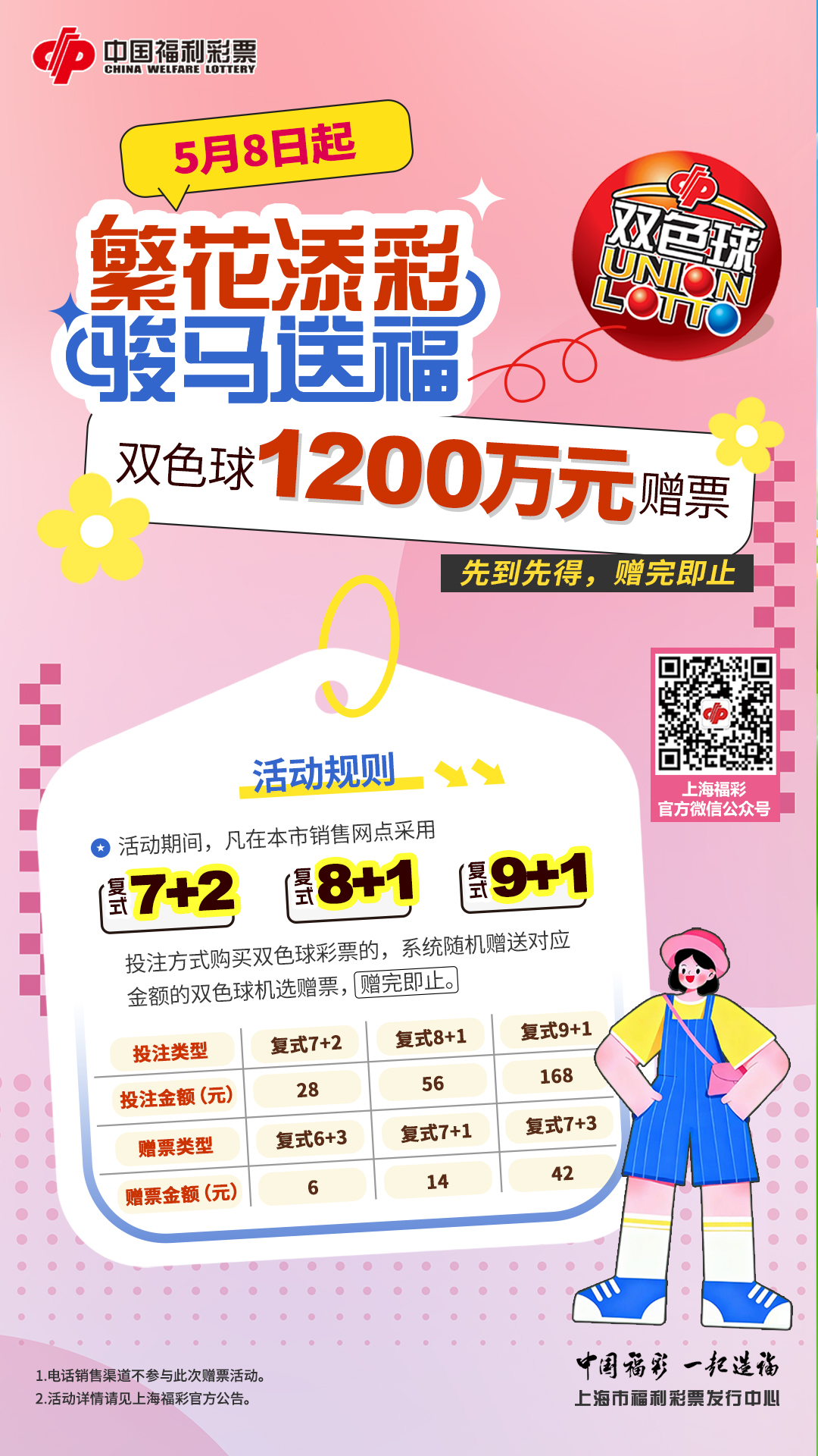 app开屏图1080x1920.jpg app开屏图1080x1920.jpg