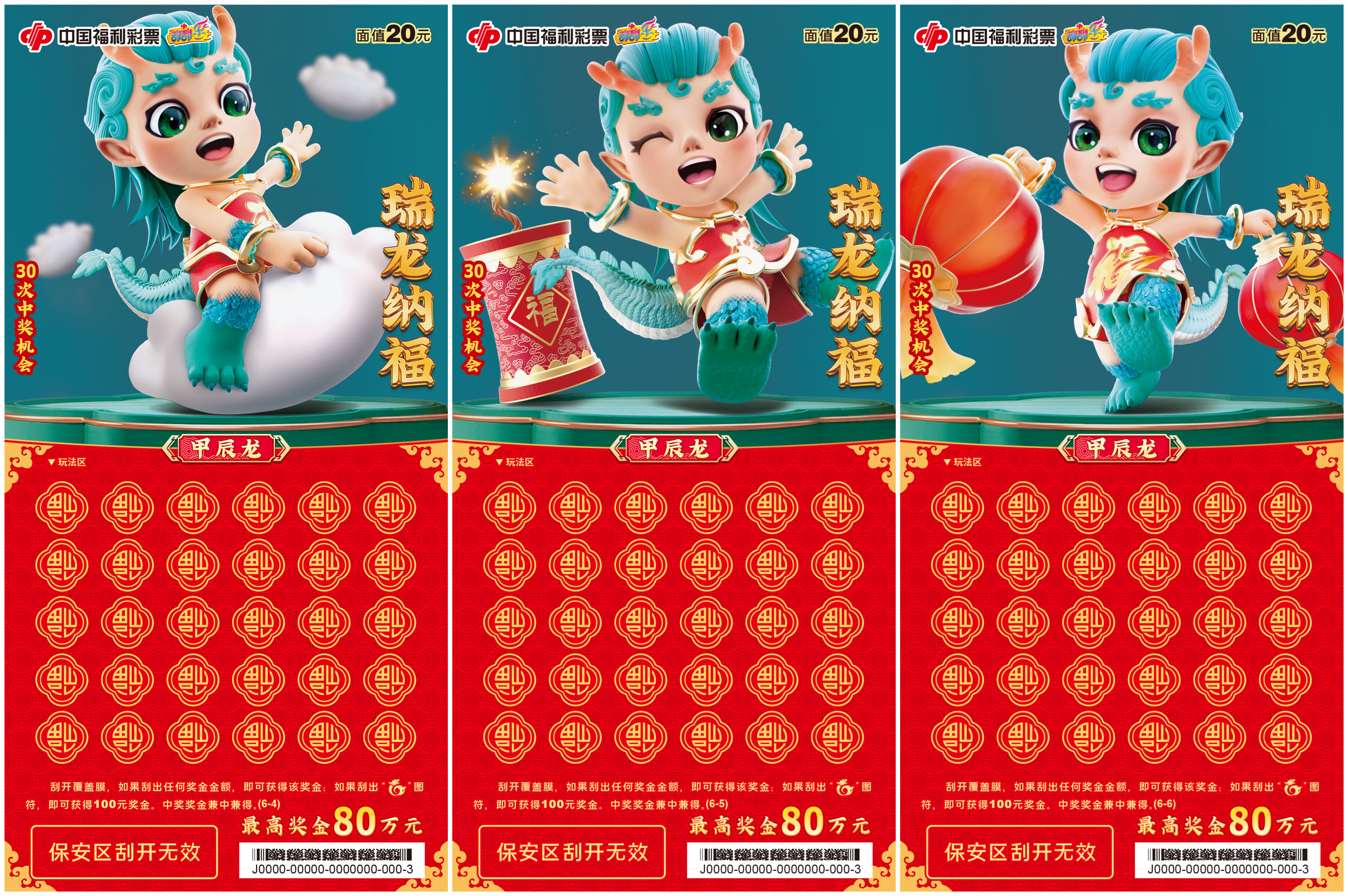微信图片_20240122100640.jpg 微信图片_20240122100640.jpg