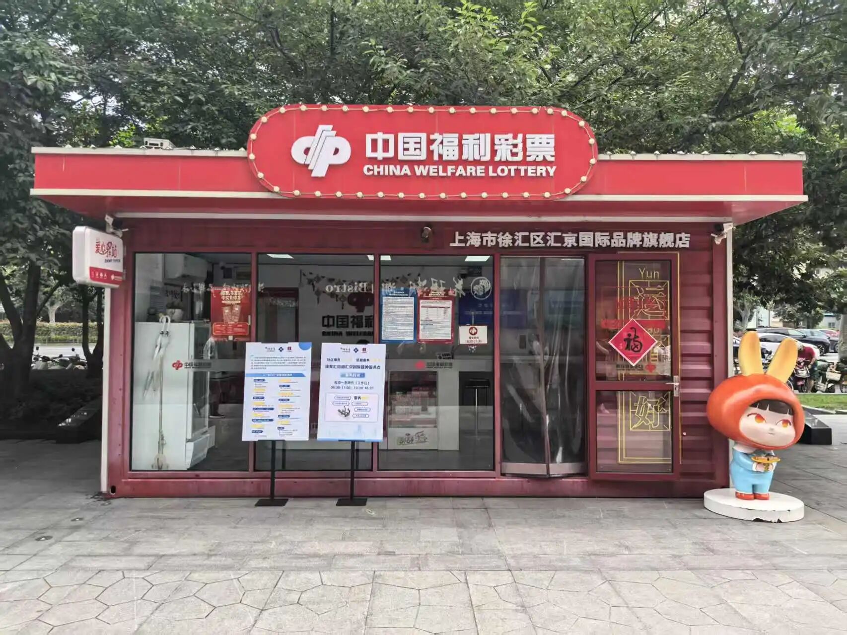 微信图片_20260623112251_2139_50.jpg 微信图片_20260623112251_2139_50.jpg