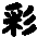 1695006038978.png