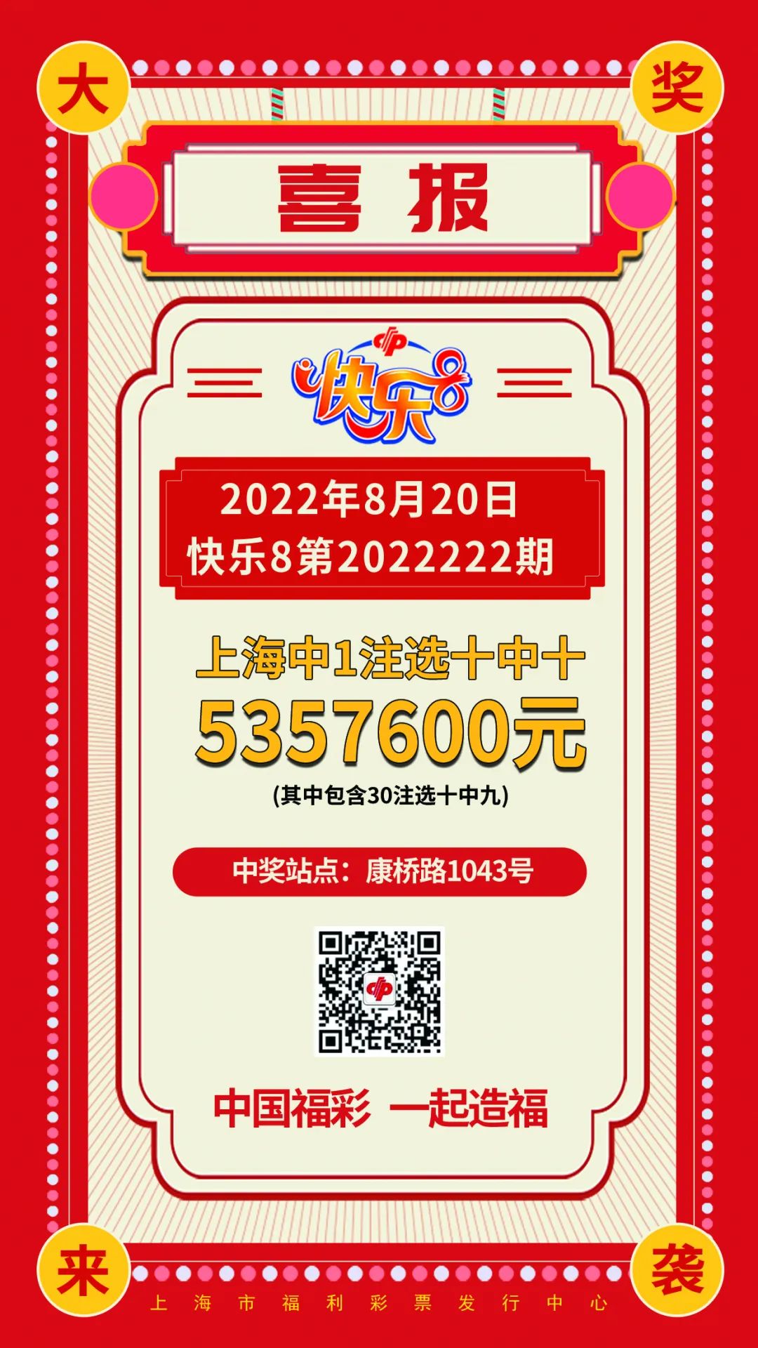 微信图片_20220822132600.jpg 微信图片_20220822132600.jpg